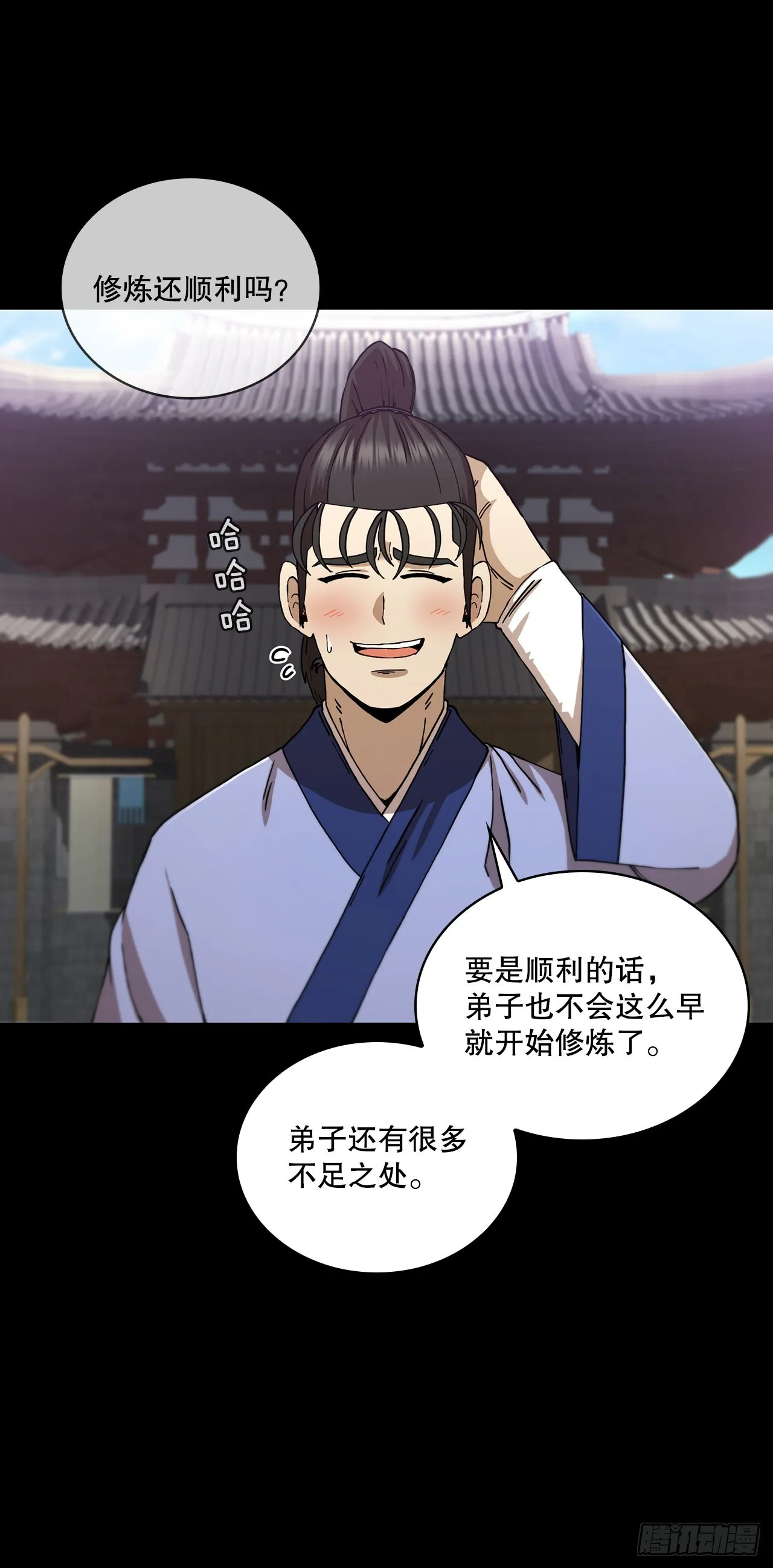 75.顺利通关 第5页