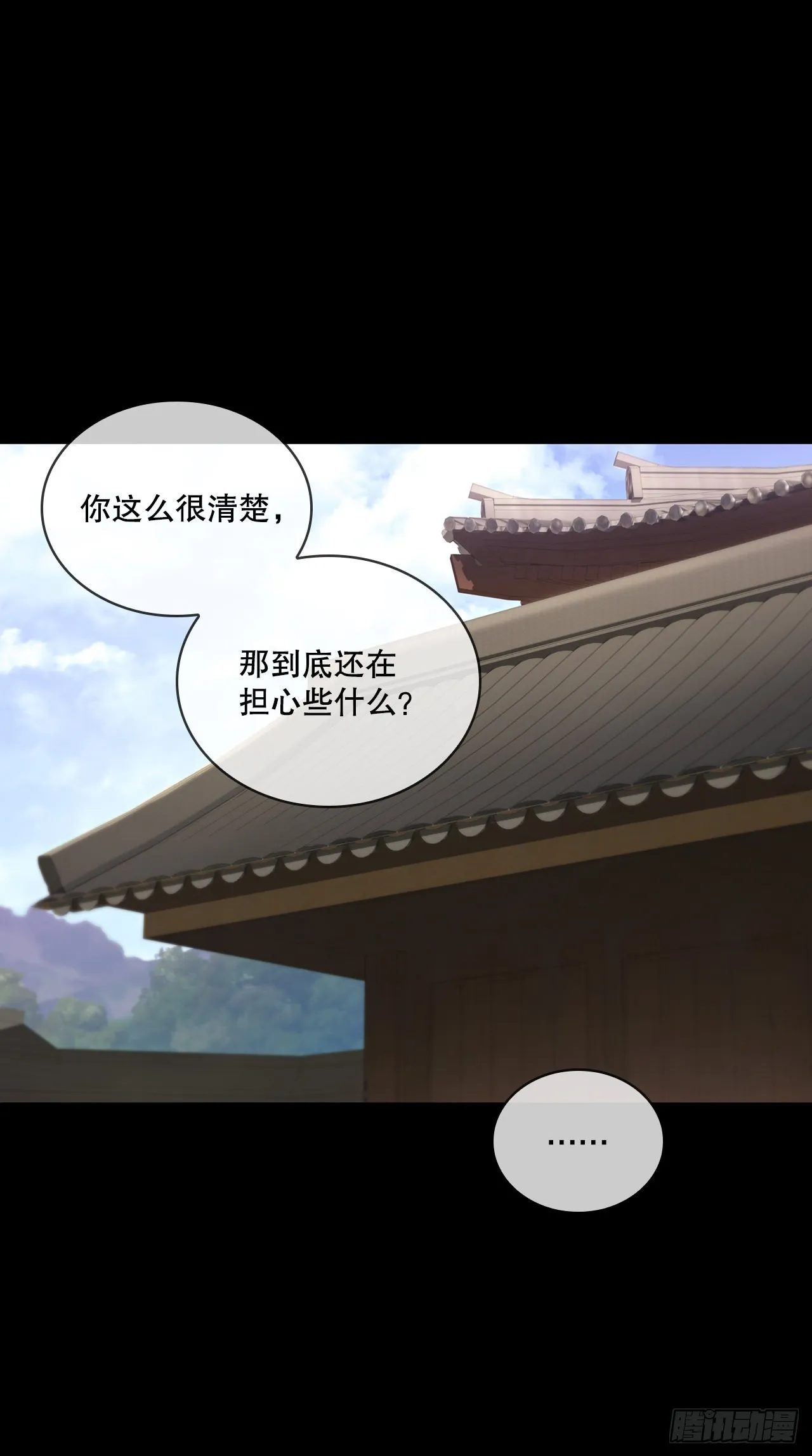 75.顺利通关 第7页