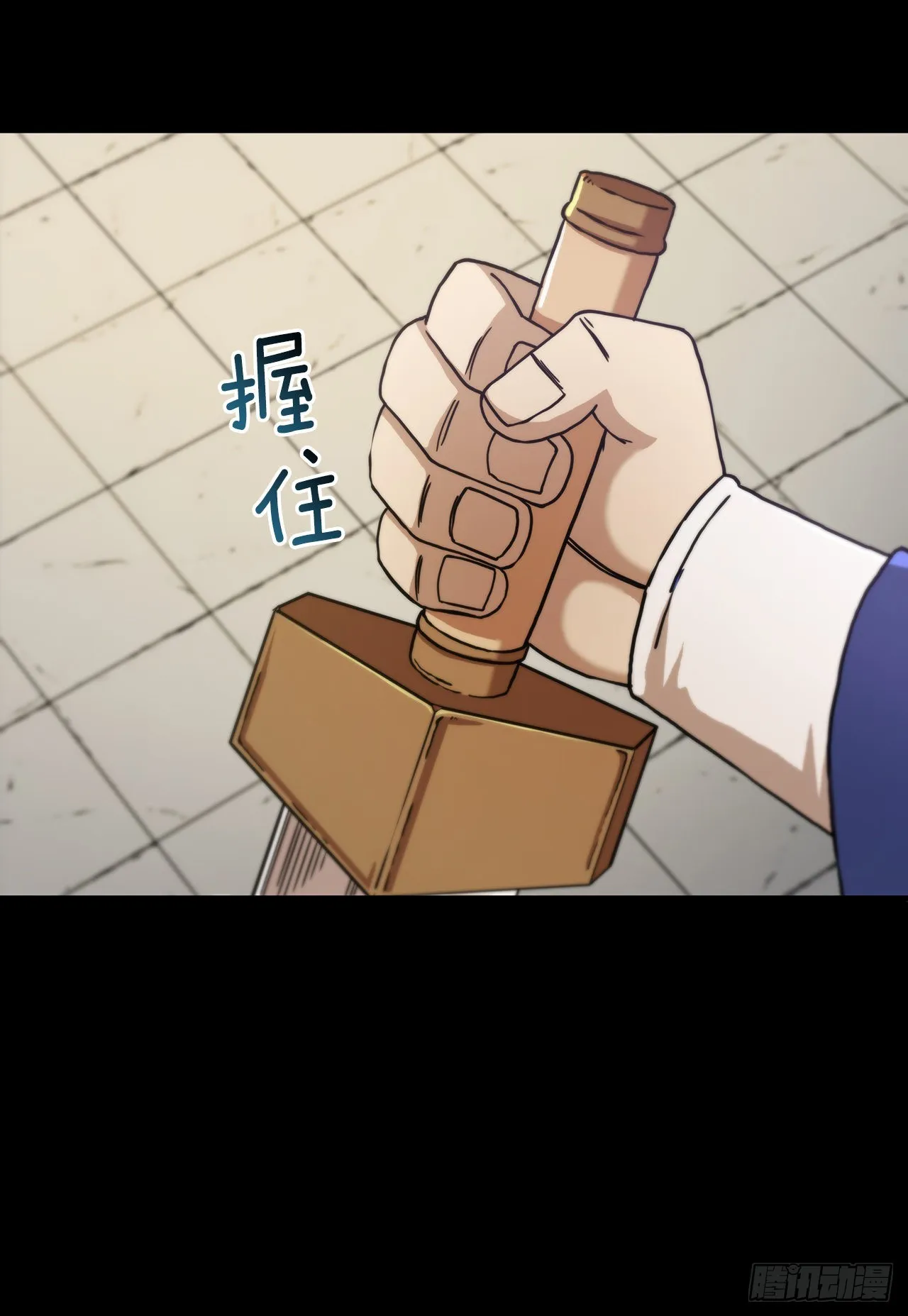 75.顺利通关 第9页