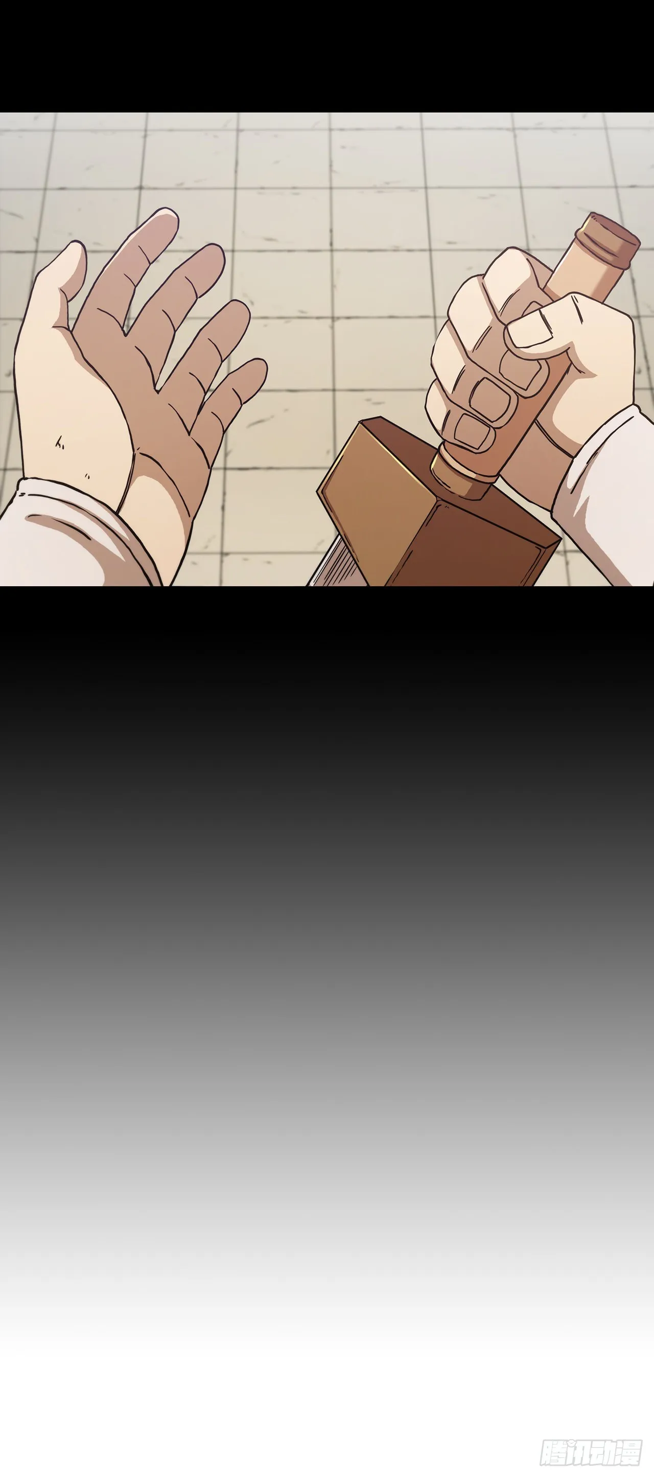 75.顺利通关 第12页