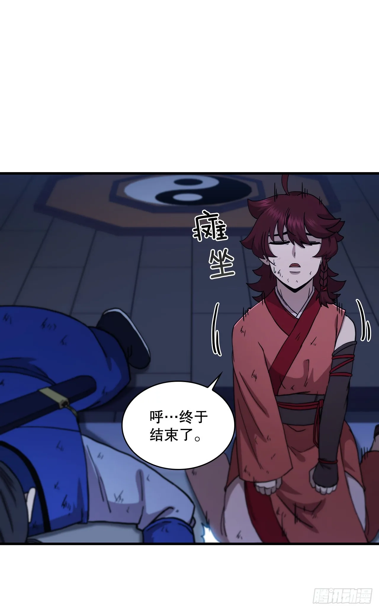 75.顺利通关 第60页