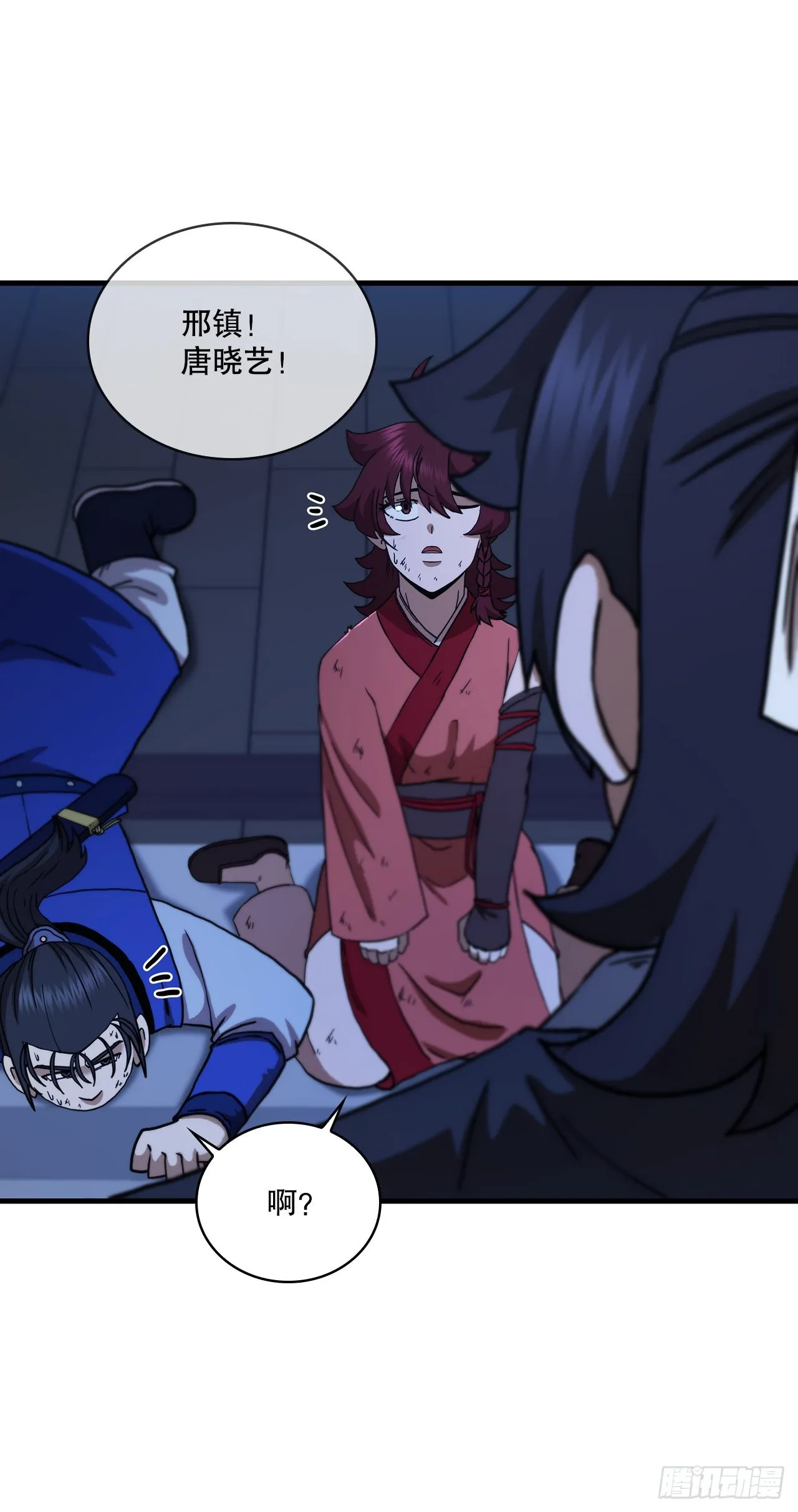 75.顺利通关 第63页