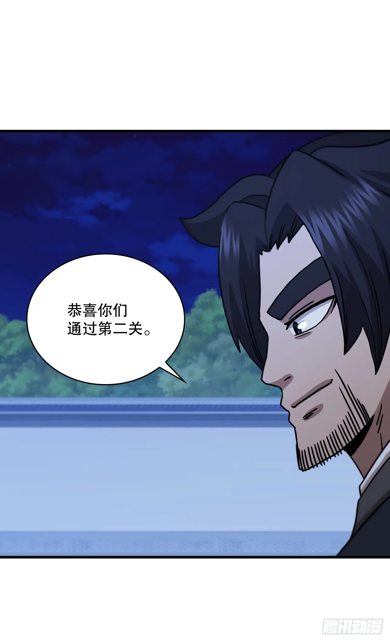 75.顺利通关 第64页