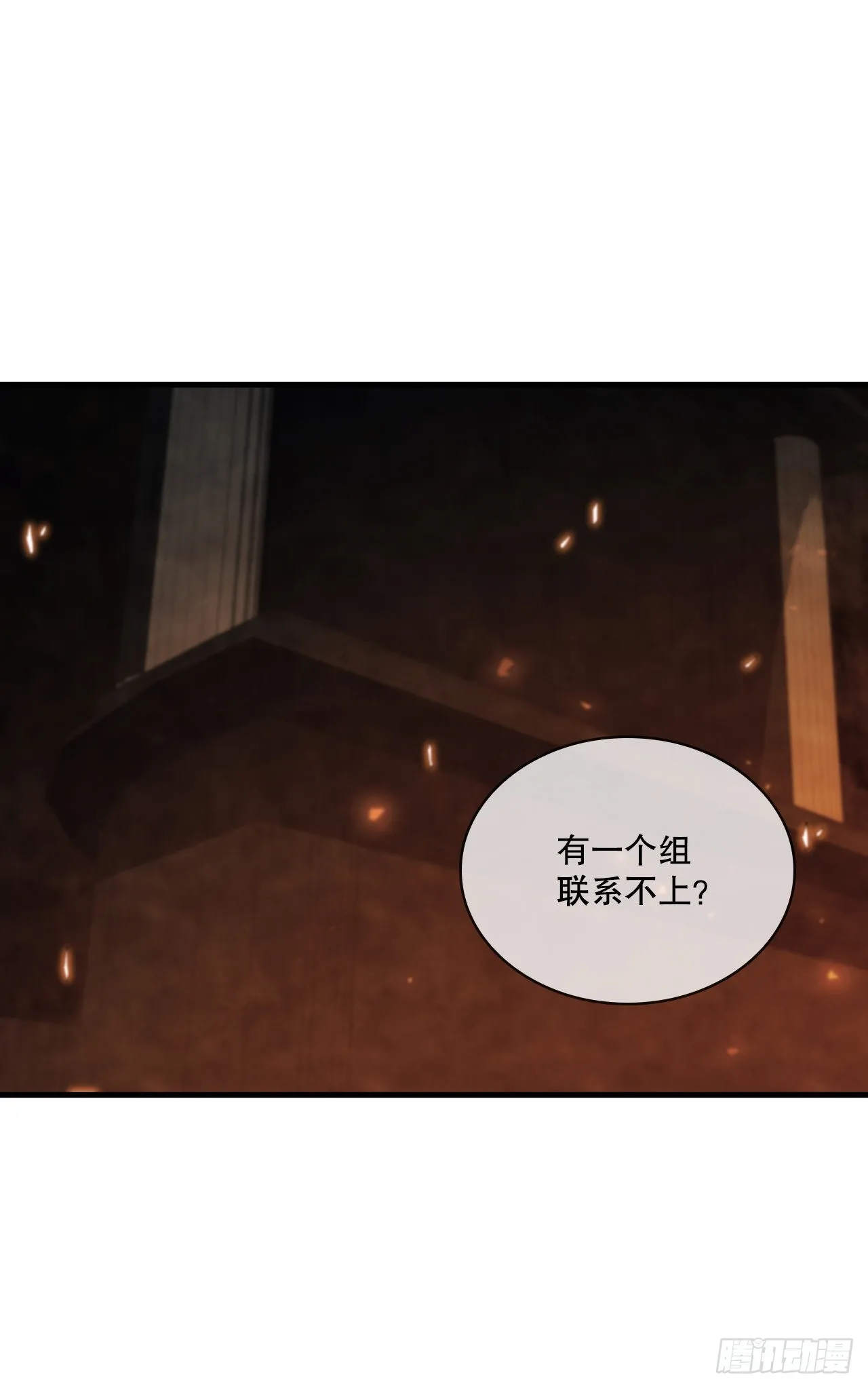 77.拳王之托 第1页