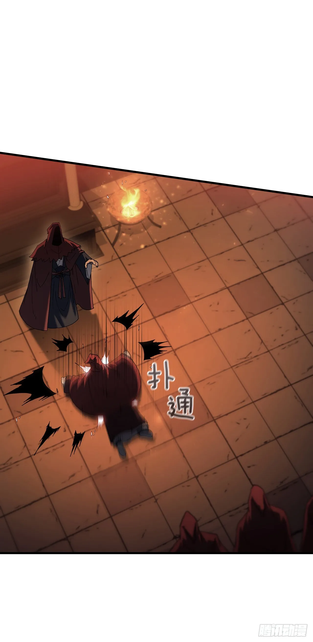 77.拳王之托 第10页