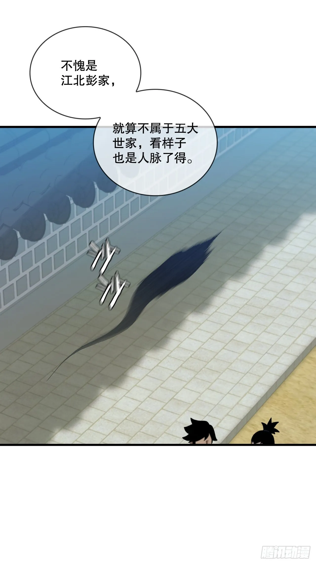 77.拳王之托 第19页