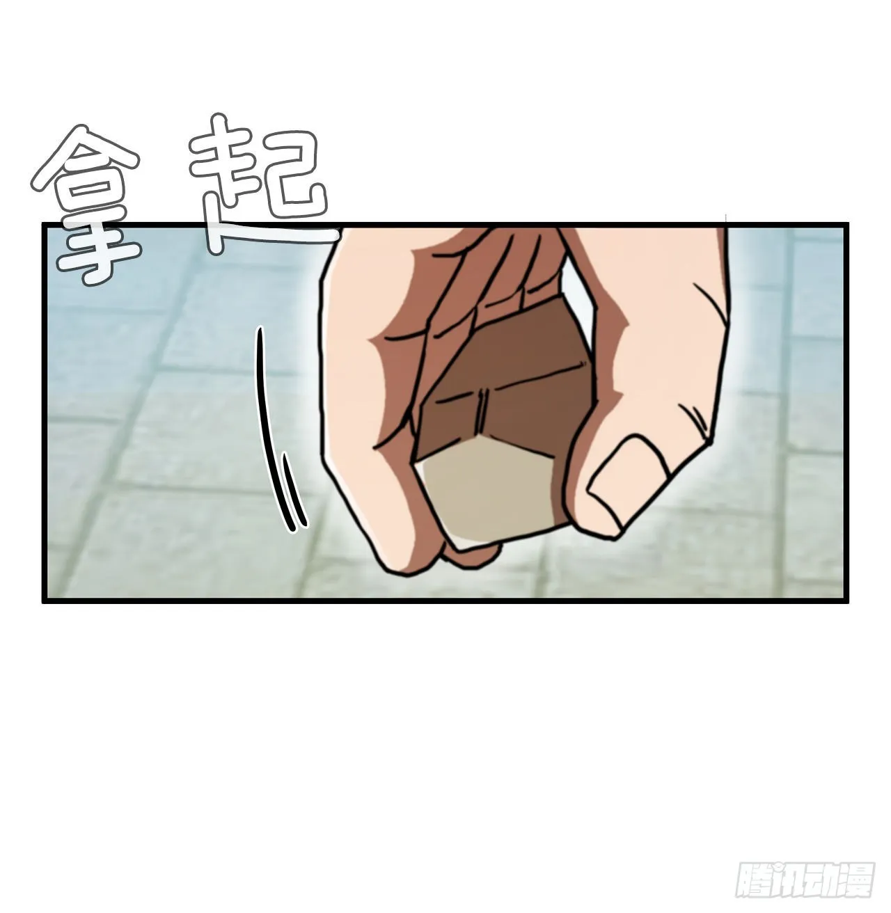 77.拳王之托 第33页