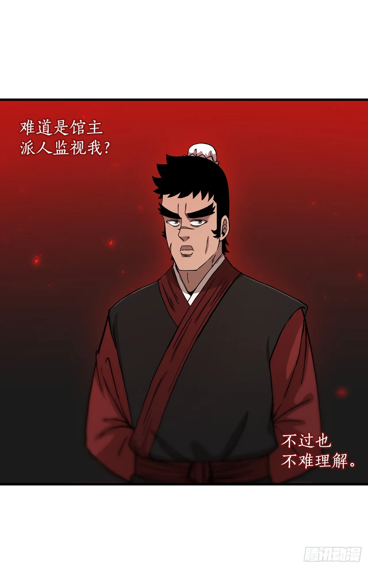 77.拳王之托 第39页
