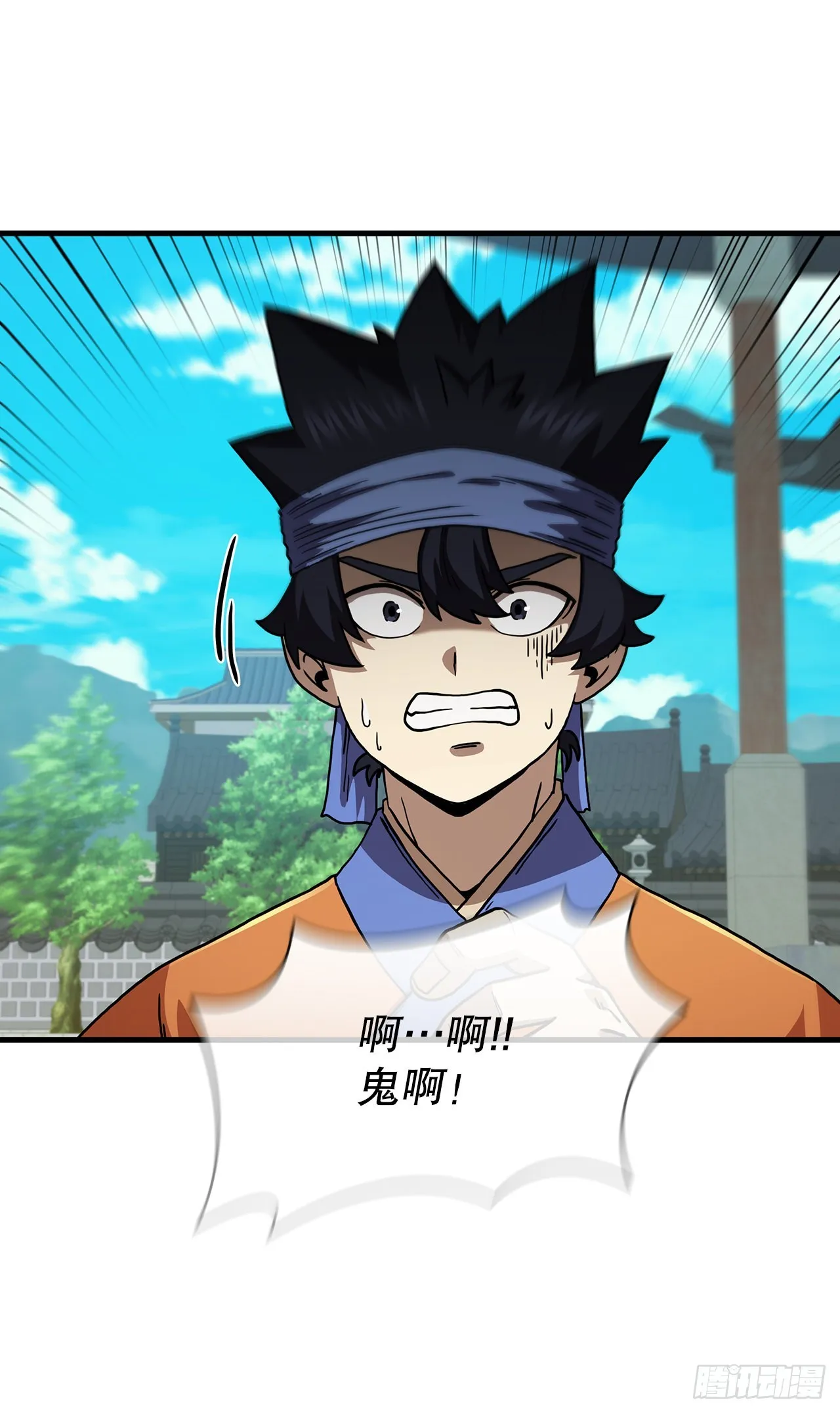 77.拳王之托 第45页
