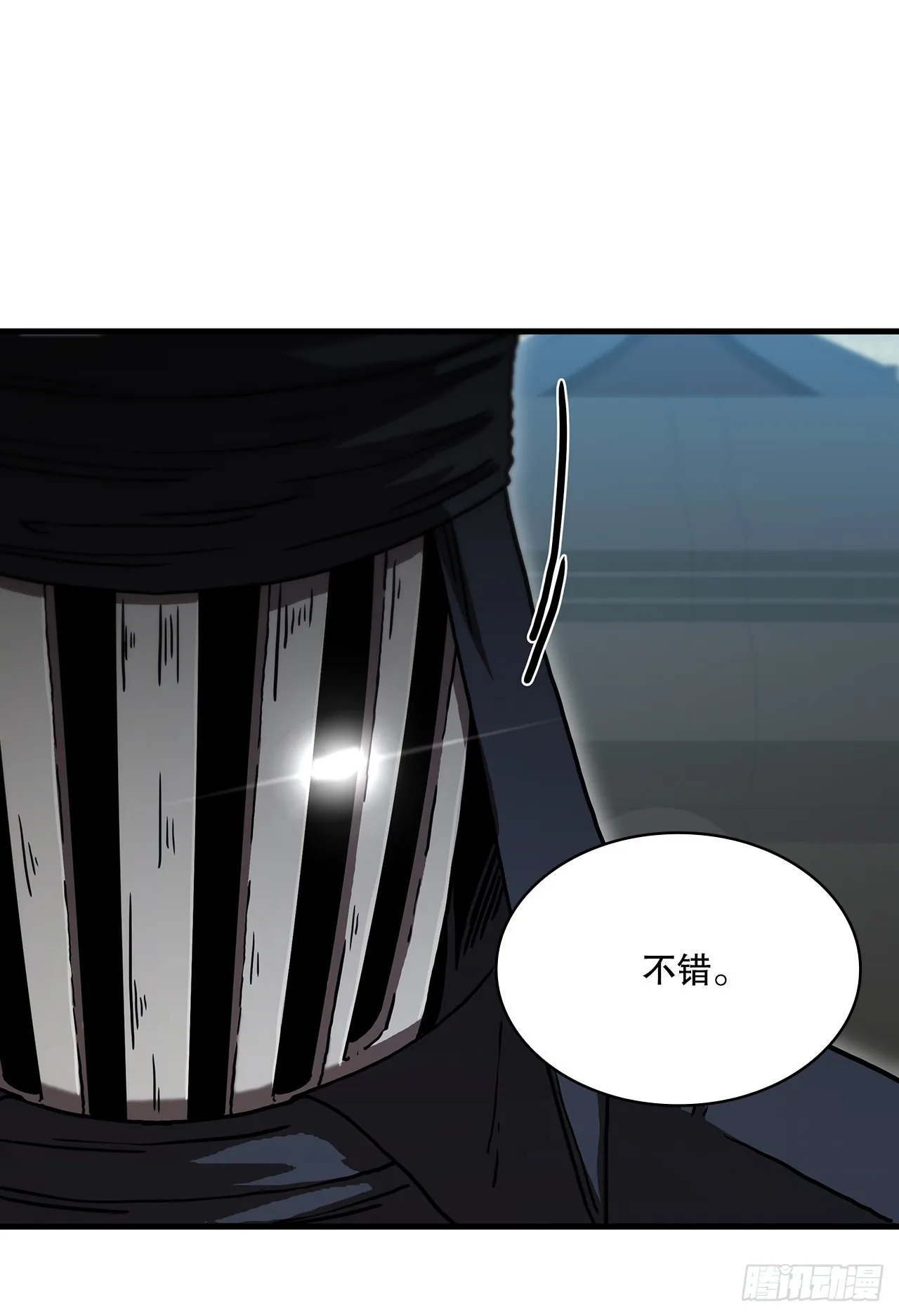 77.拳王之托 第48页