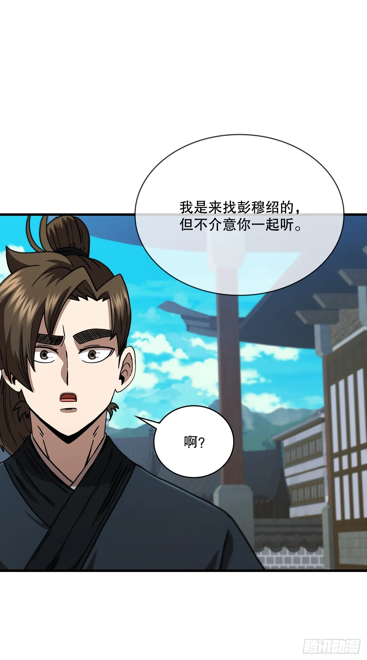 77.拳王之托 第56页