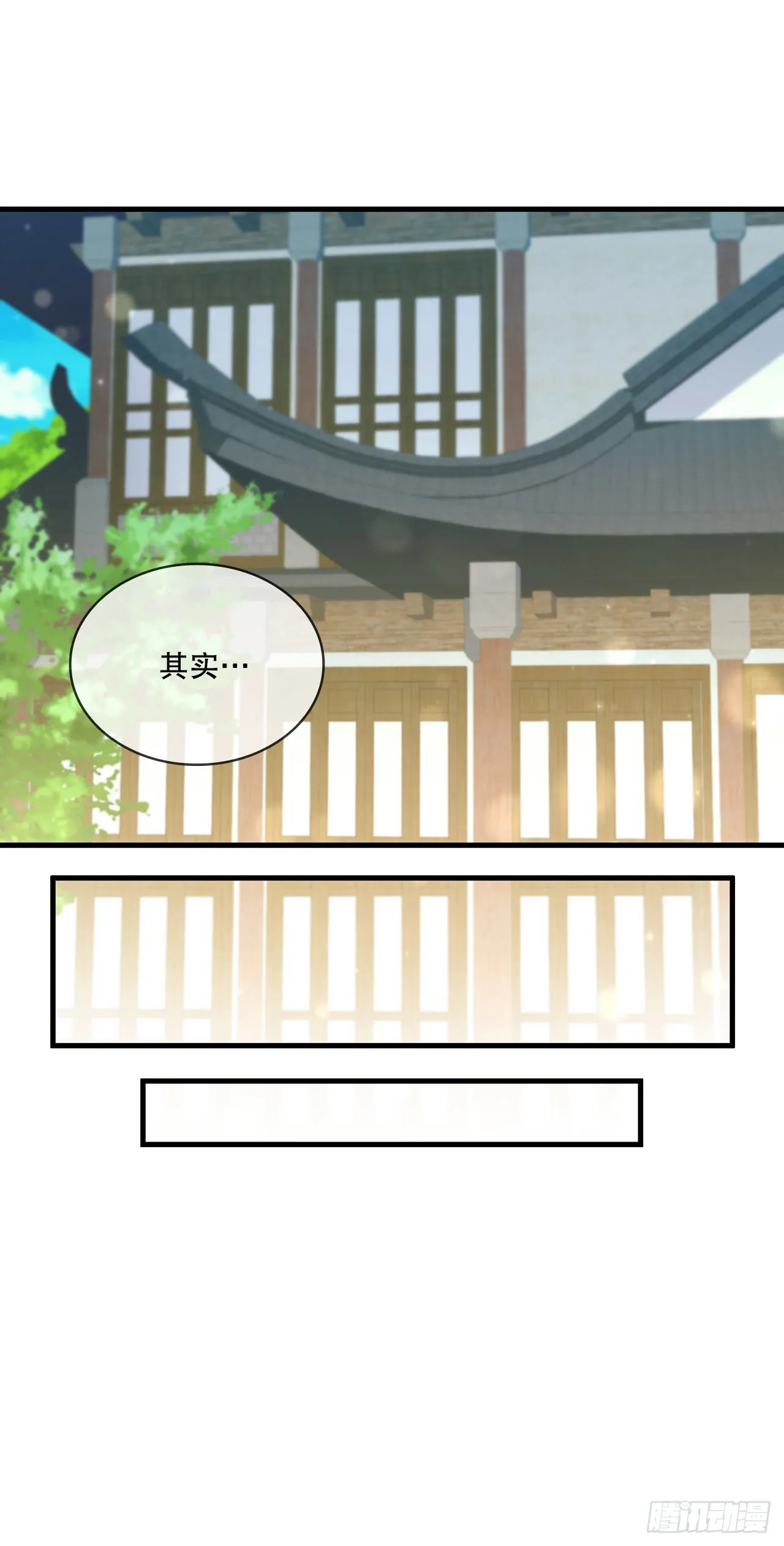 77.拳王之托 第57页