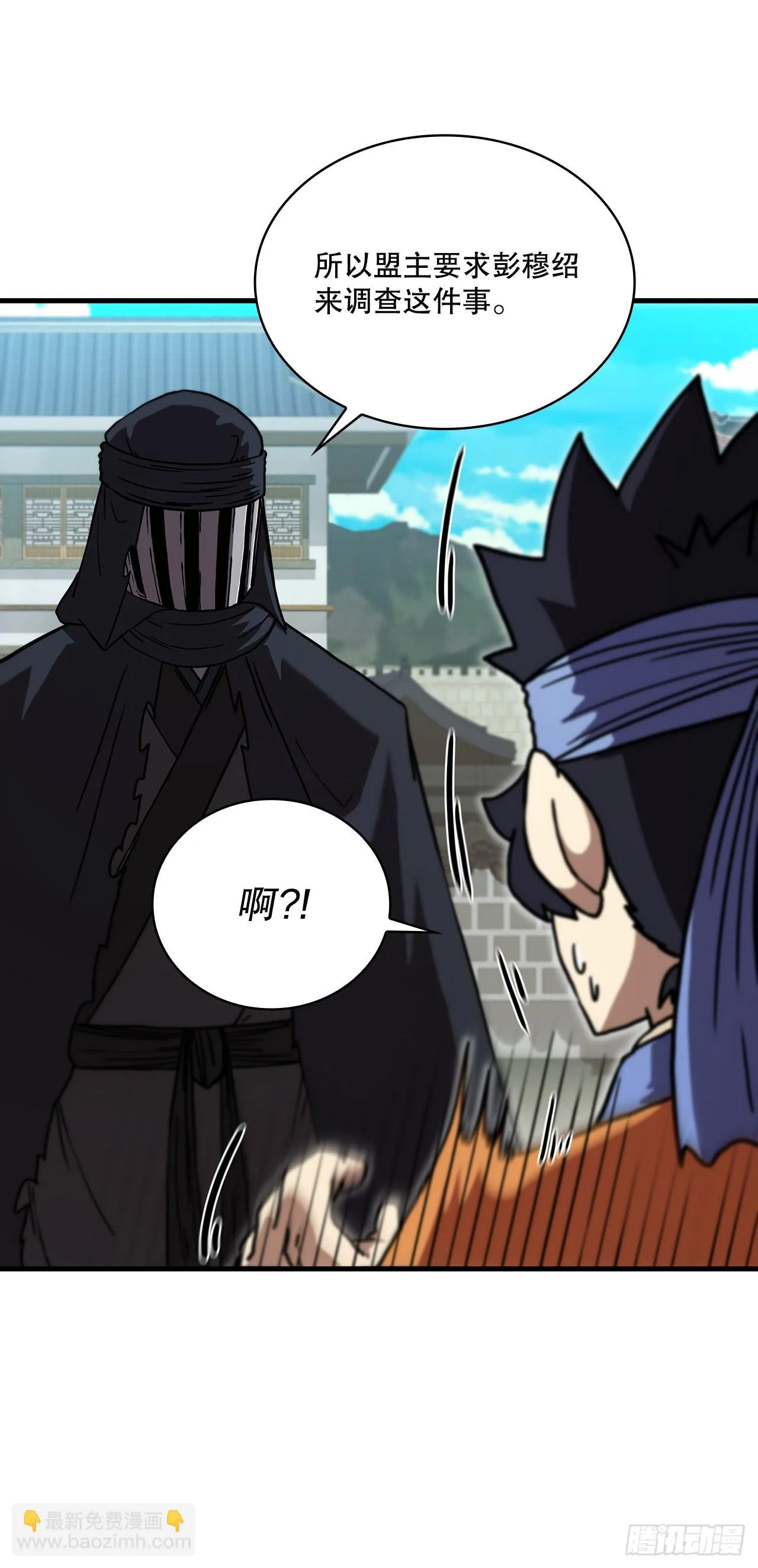 77.拳王之托 第65页