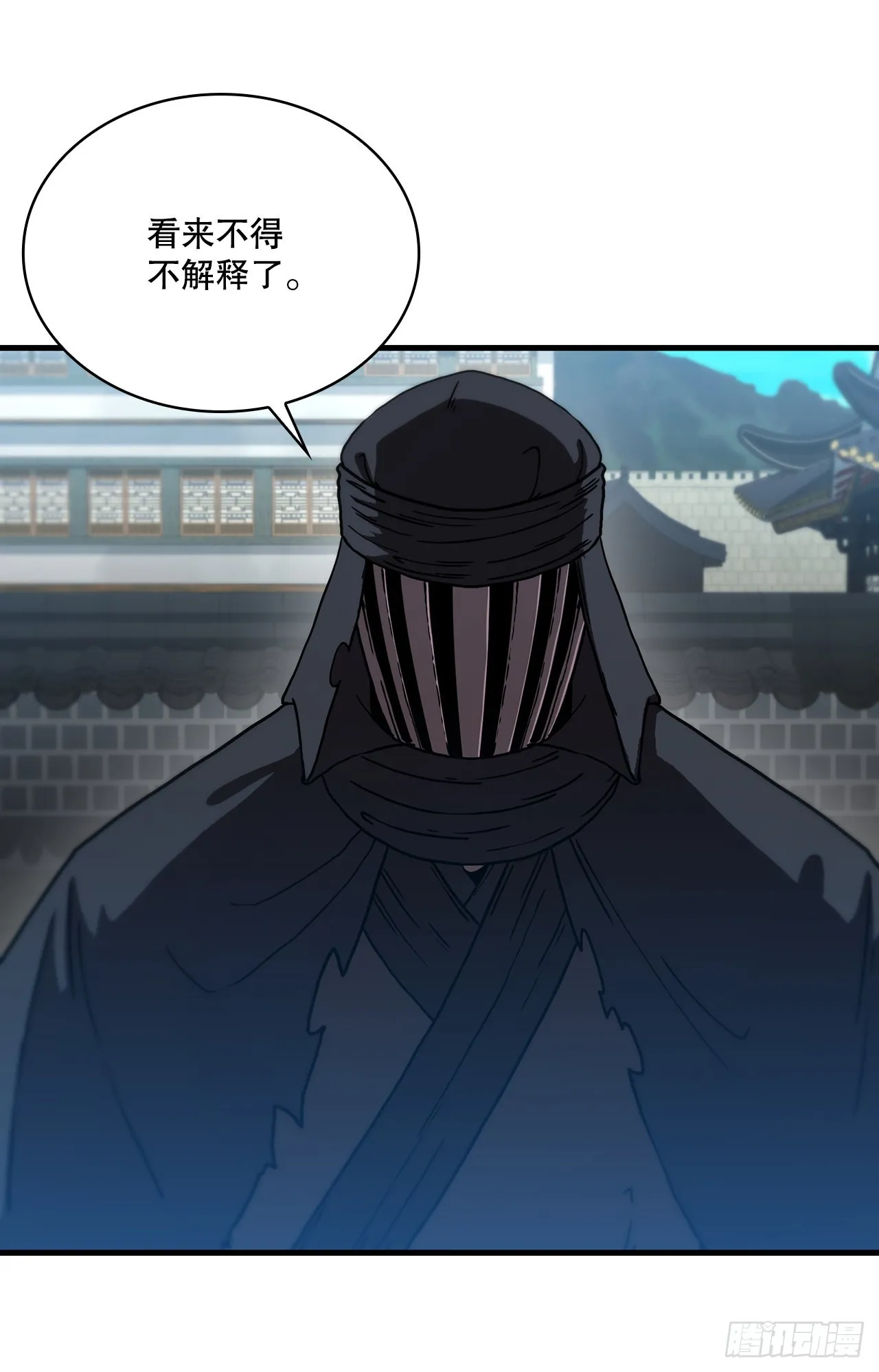 77.拳王之托 第67页