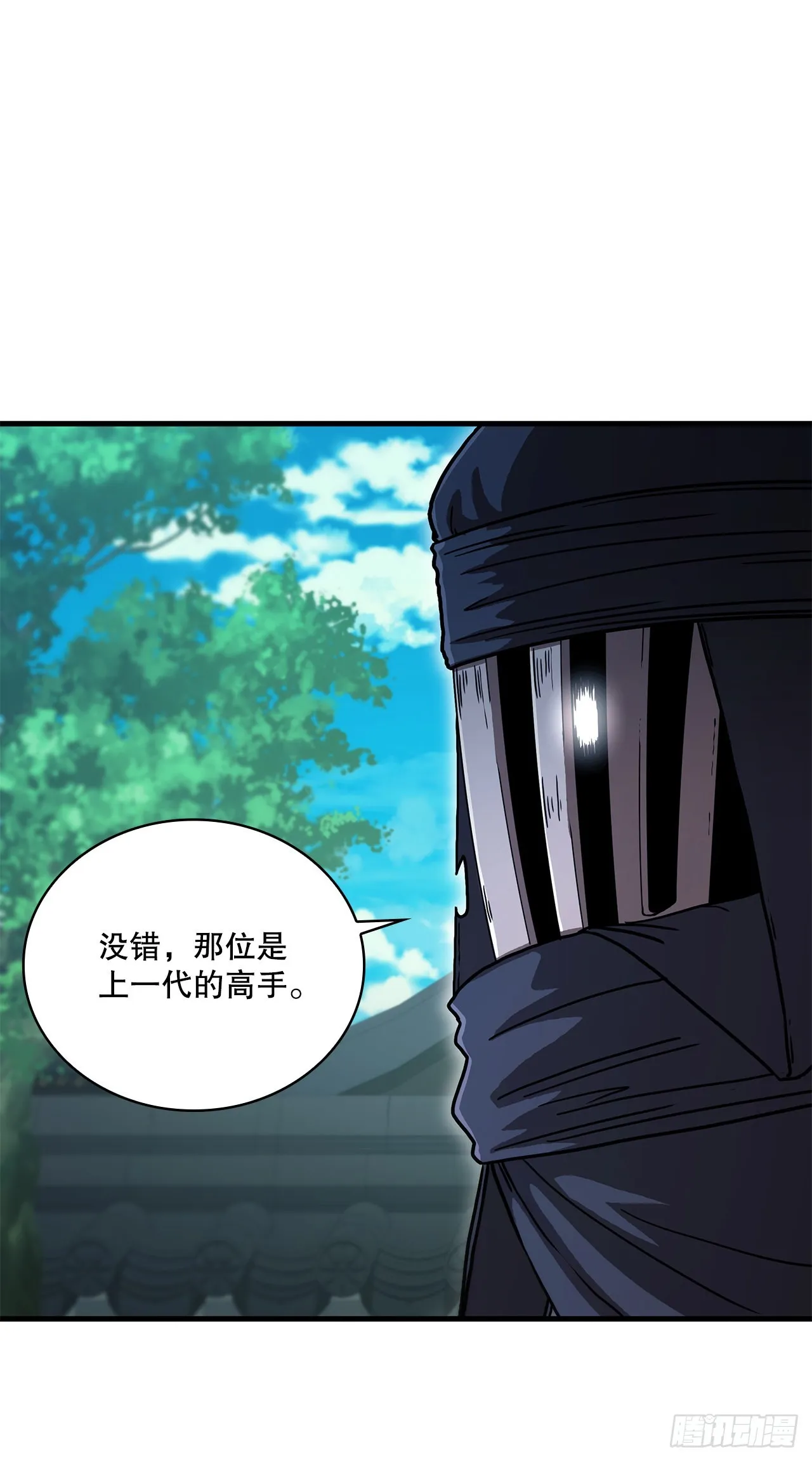 77.拳王之托 第72页