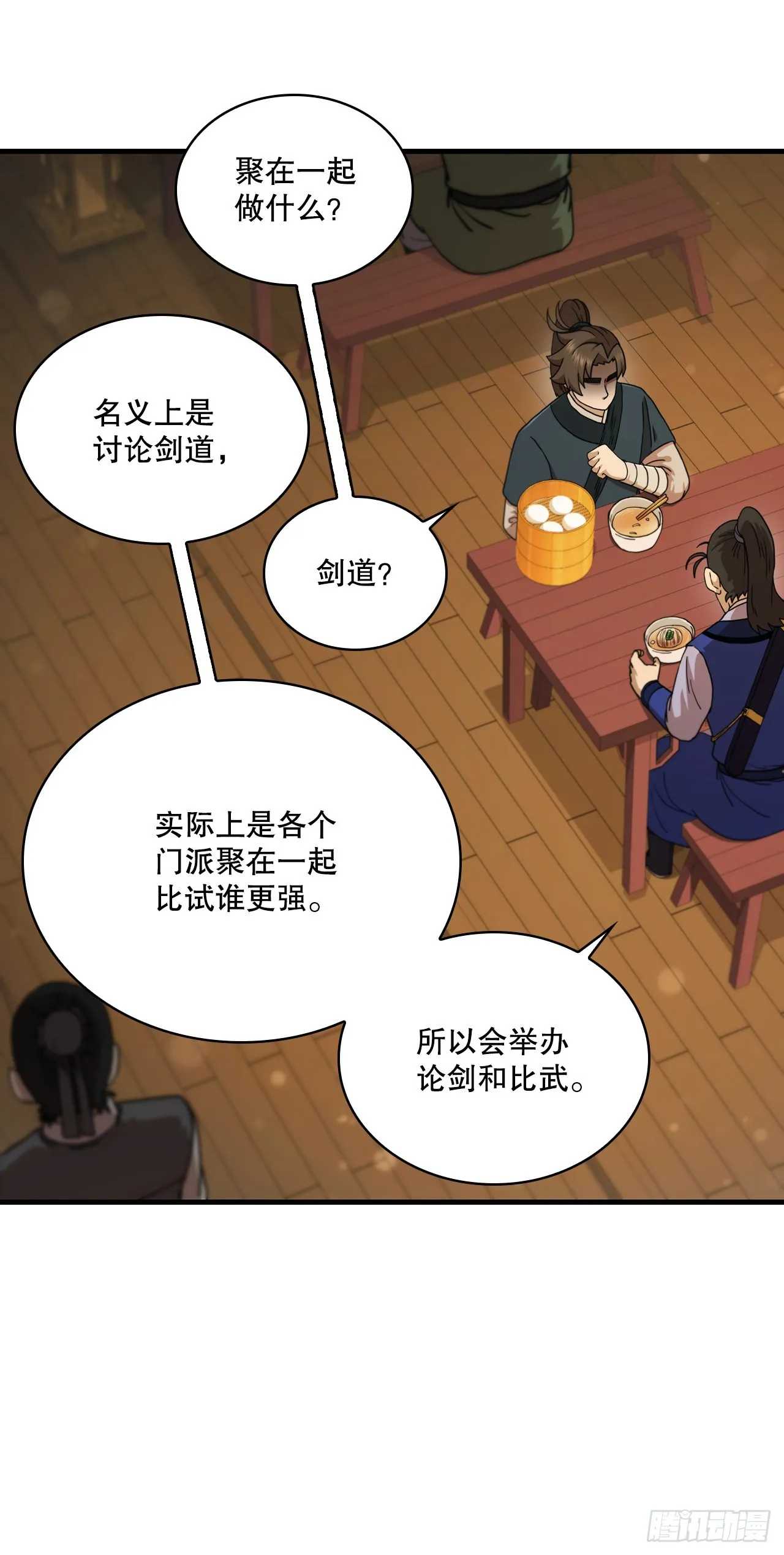 78.梅花双手 第47页