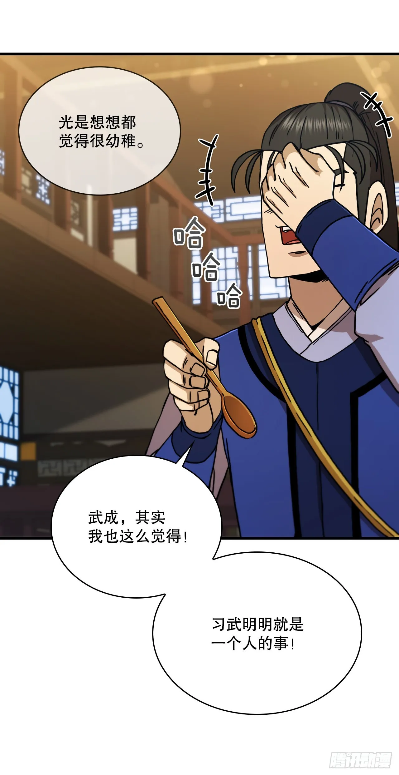 78.梅花双手 第49页