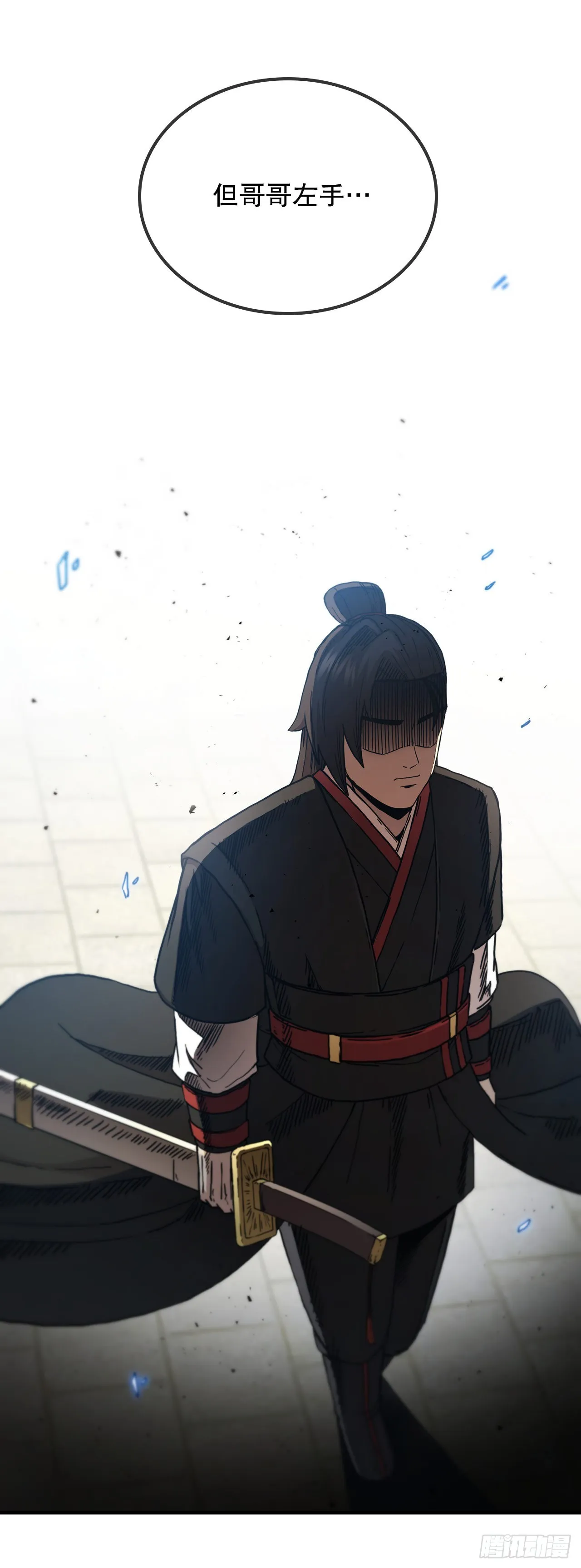 78.梅花双手 第61页