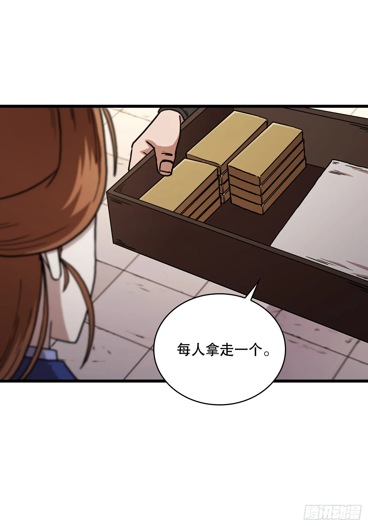 86.平凡一生 第23页