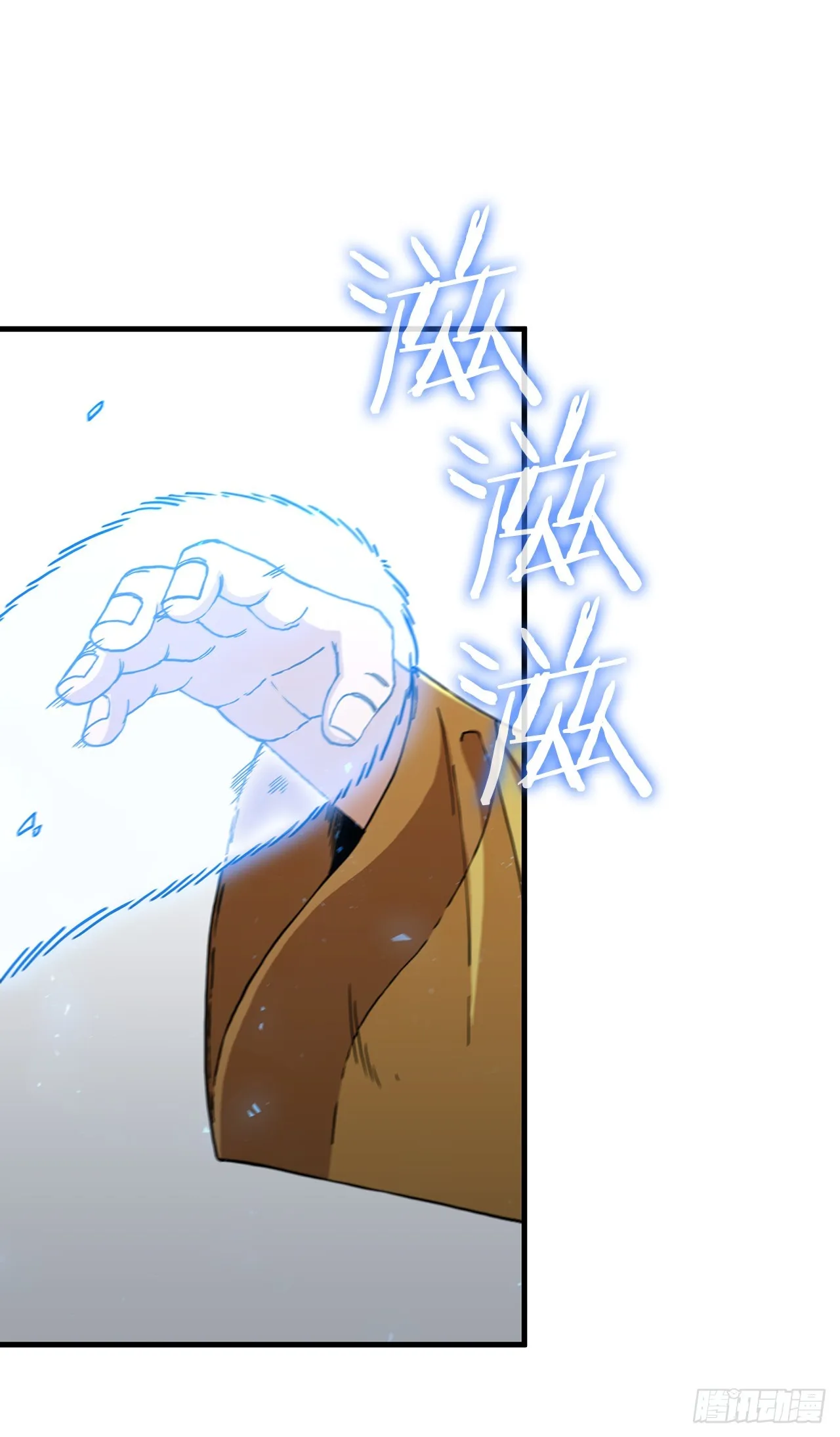 92.前辈后辈 第26页