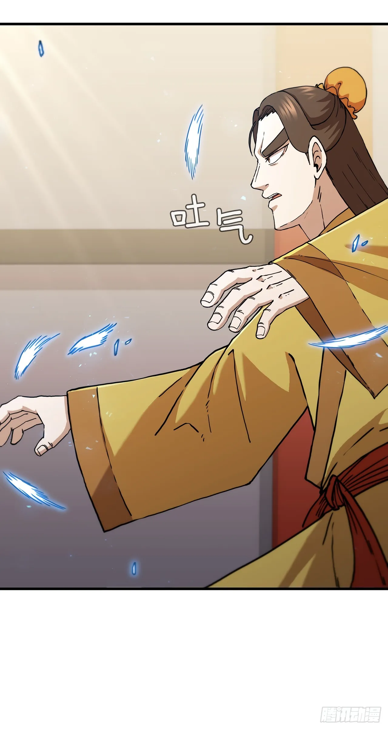 92.前辈后辈 第29页