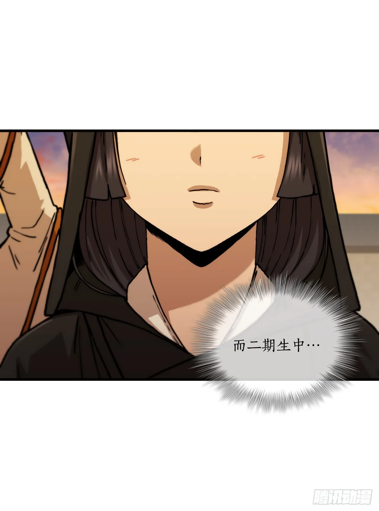 91.讨伐盗贼 第73页