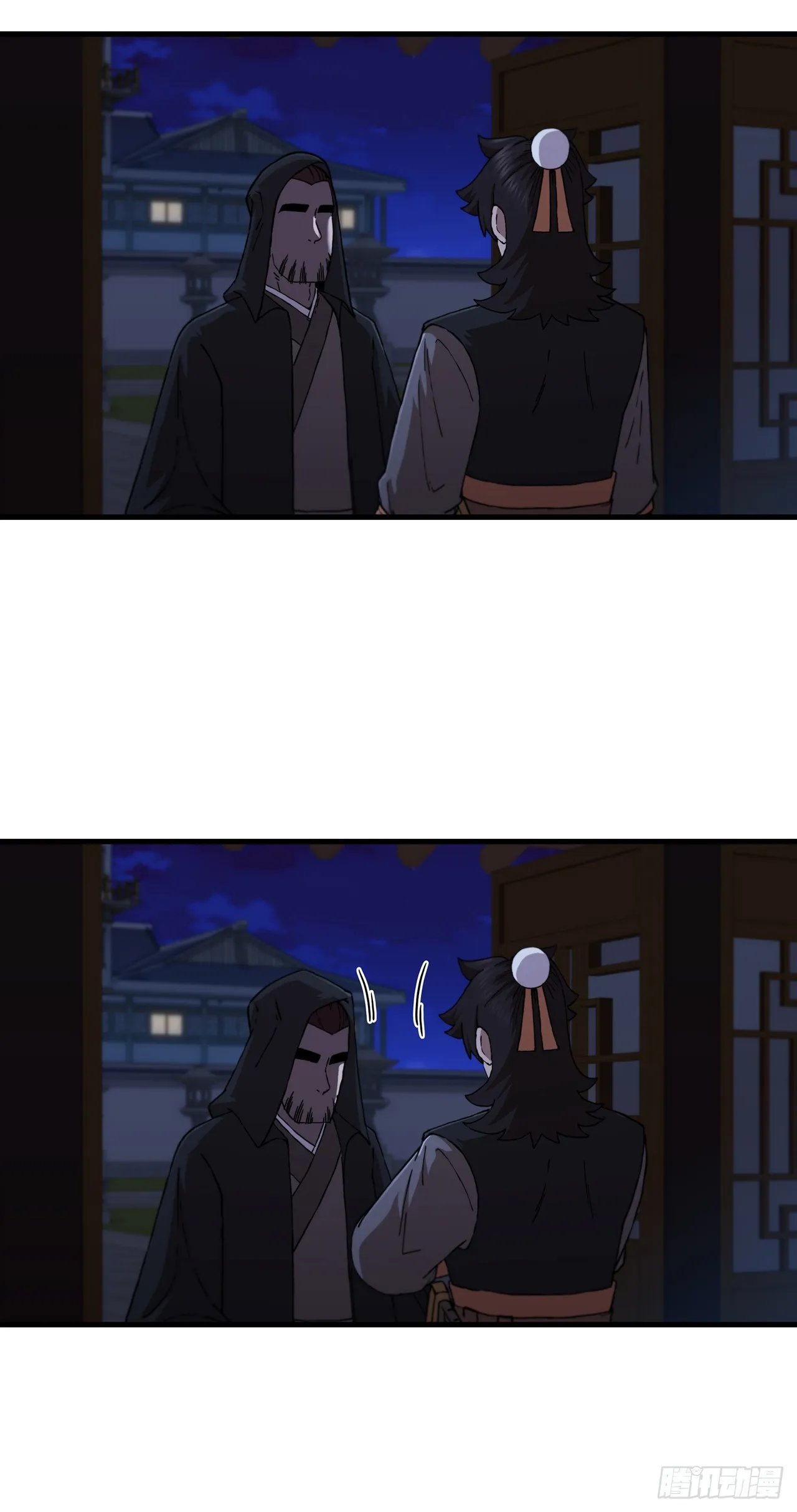 90.兵器仓库 第18页