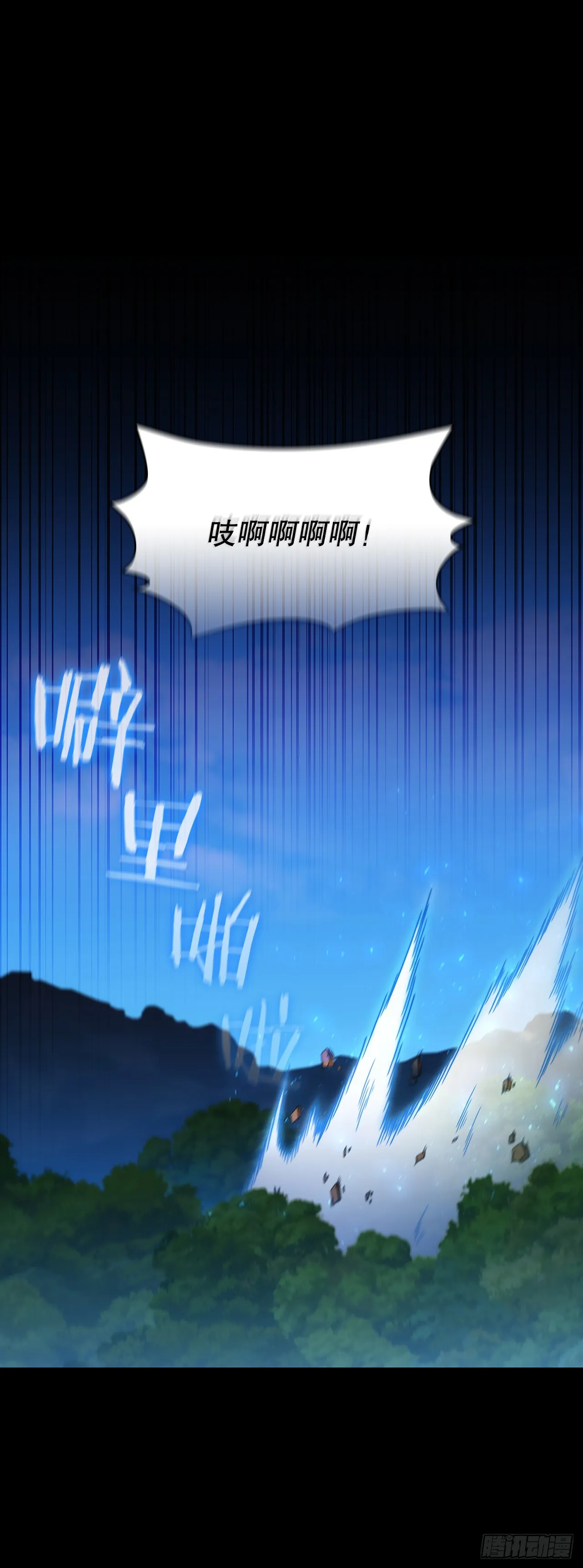 90.兵器仓库 第28页