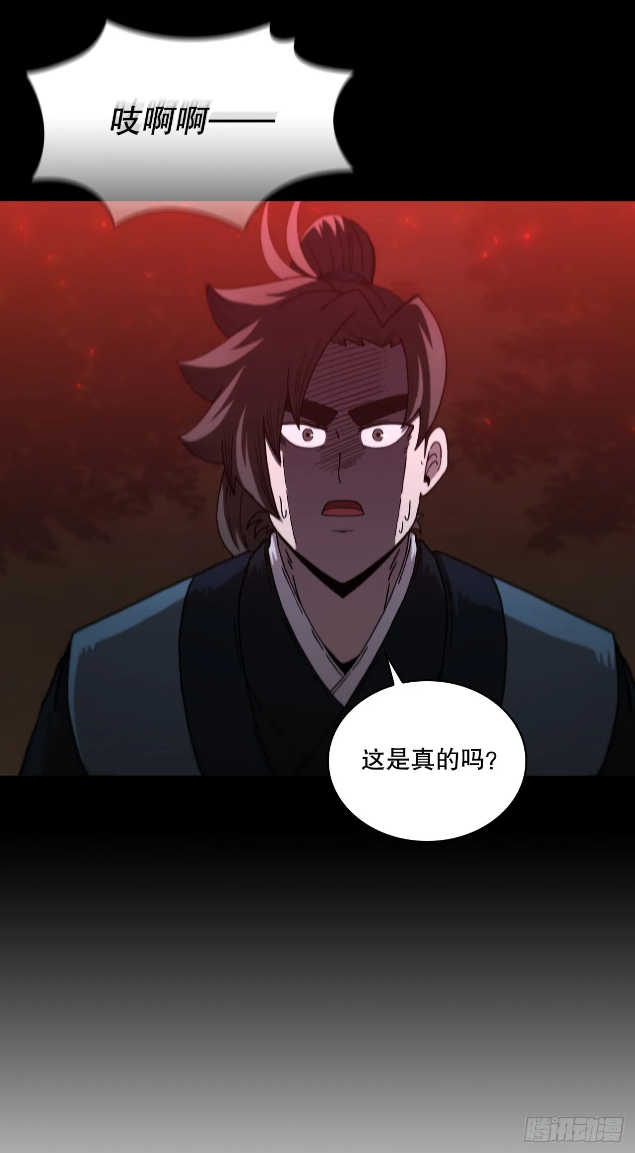 90.兵器仓库 第40页