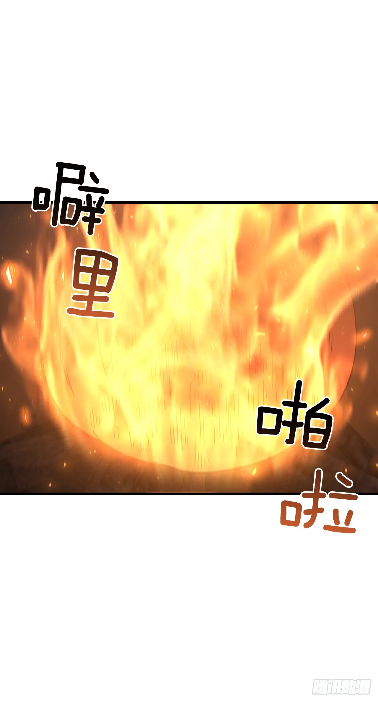93.风餐露宿 第17页