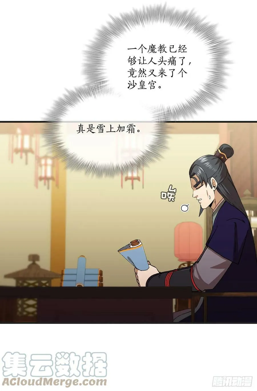 100.回归初心 第7页