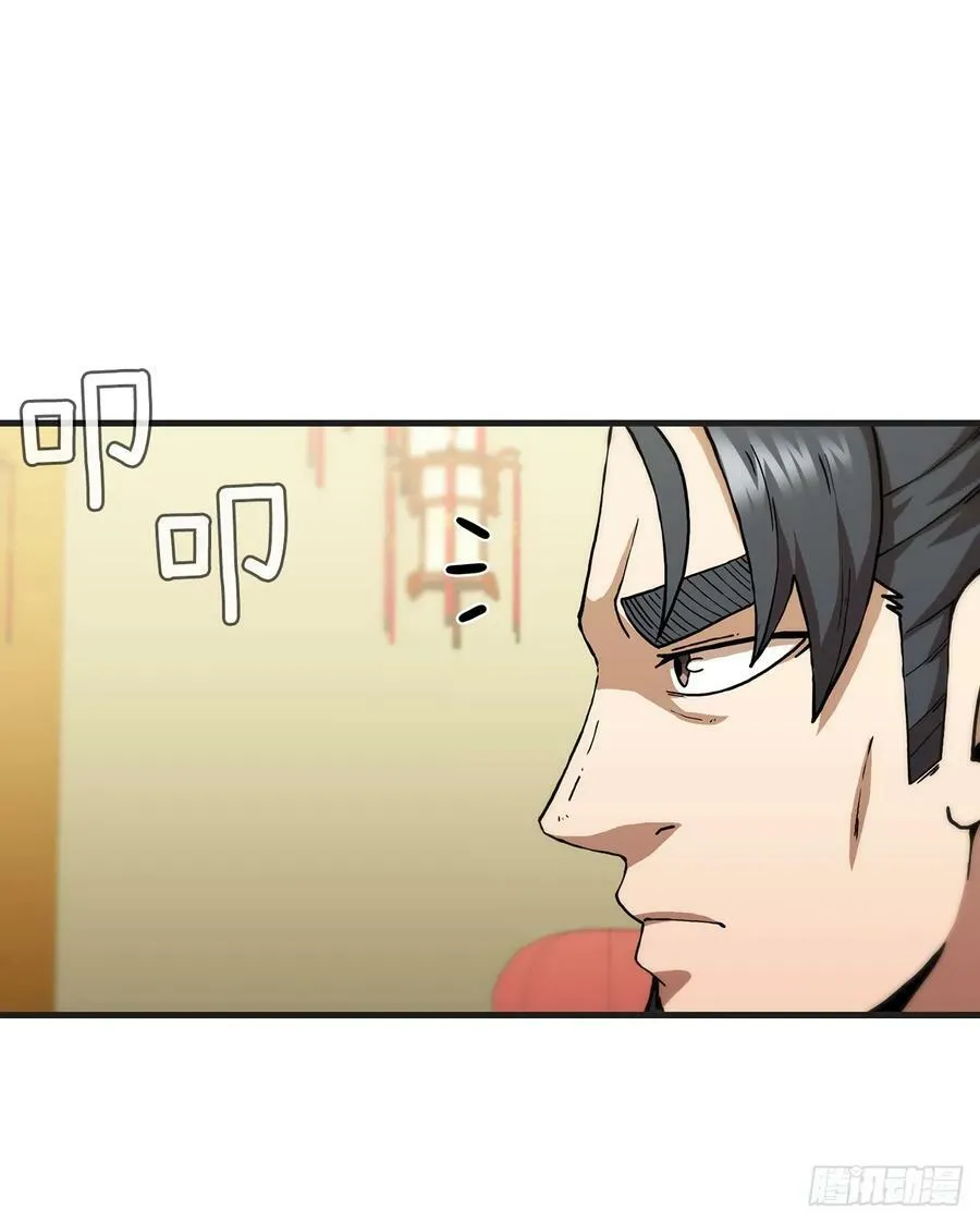 100.回归初心 第8页