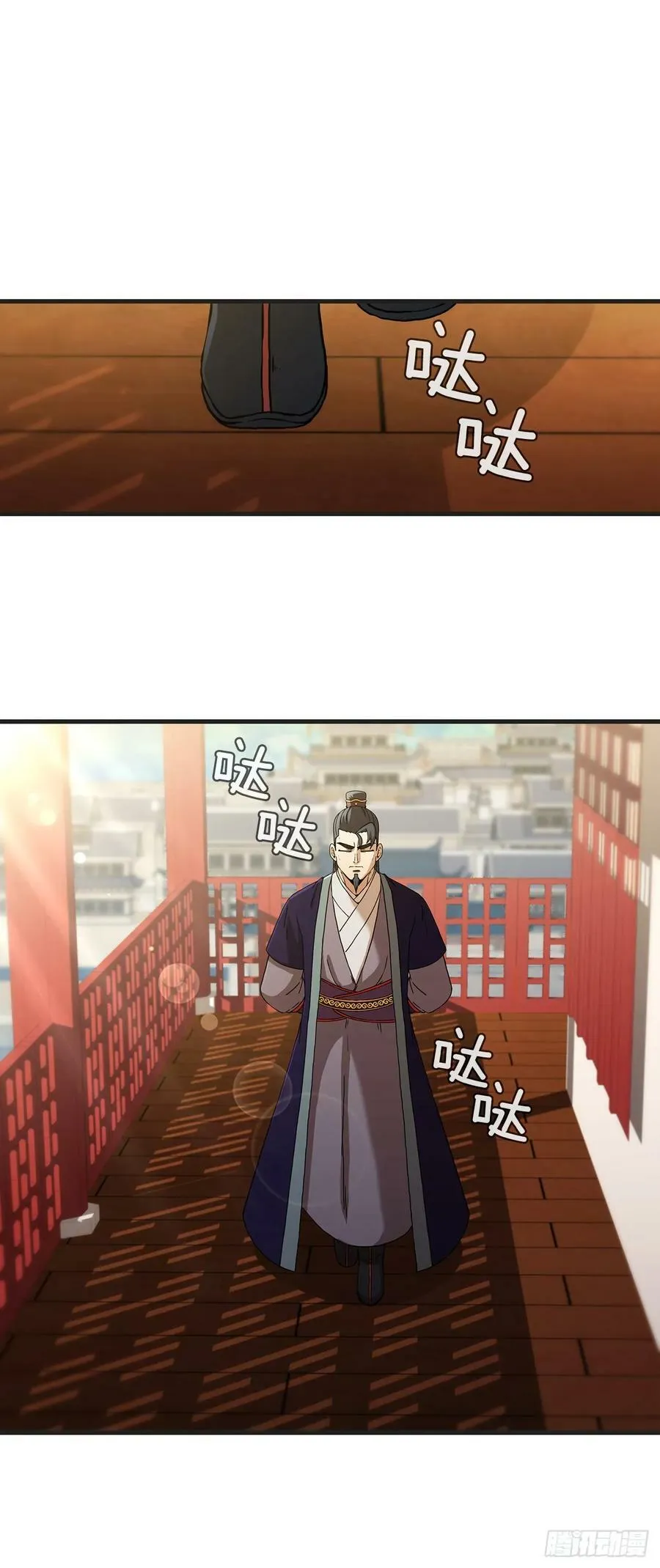 100.回归初心 第11页
