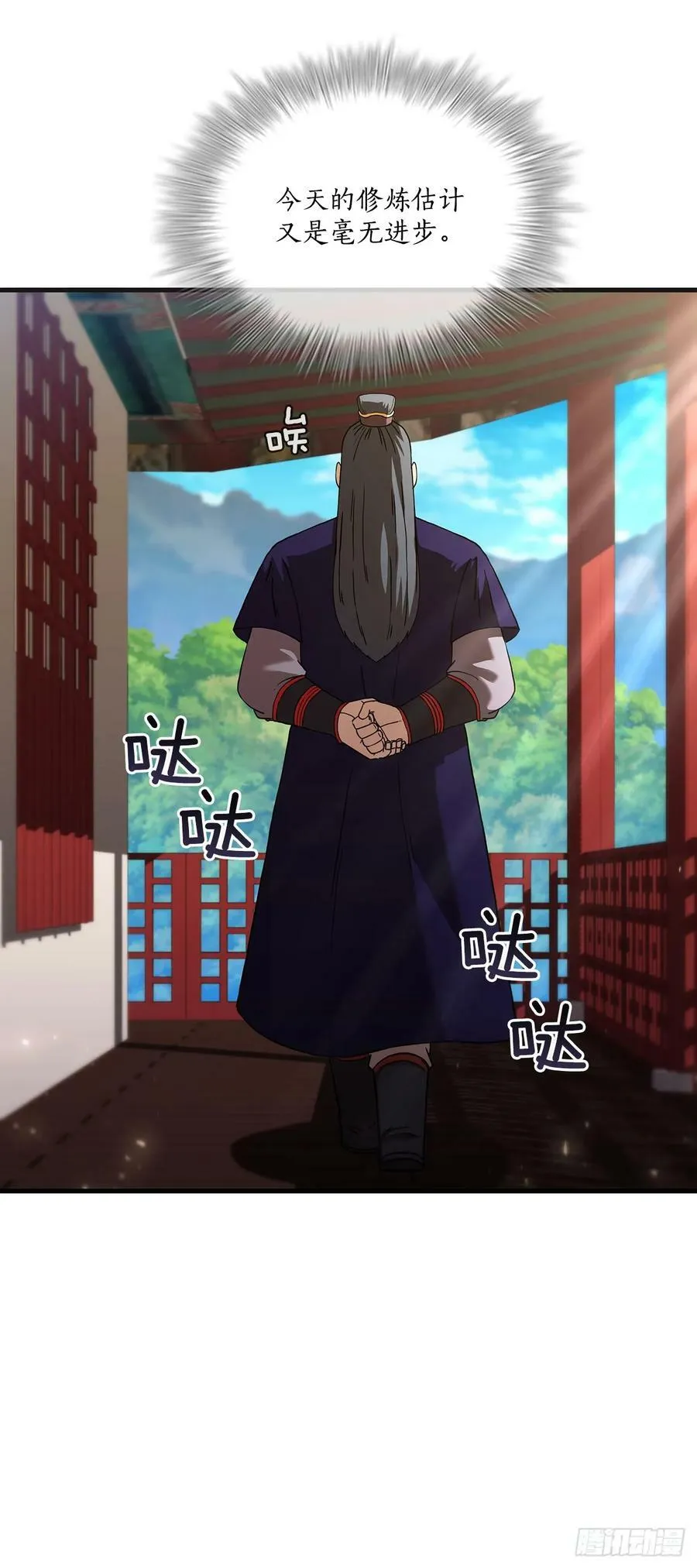 100.回归初心 第15页