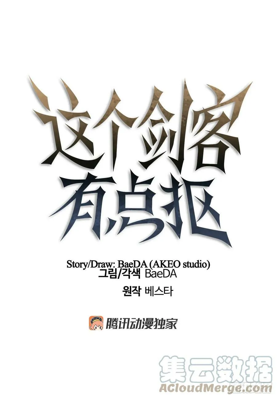 100.回归初心 第16页