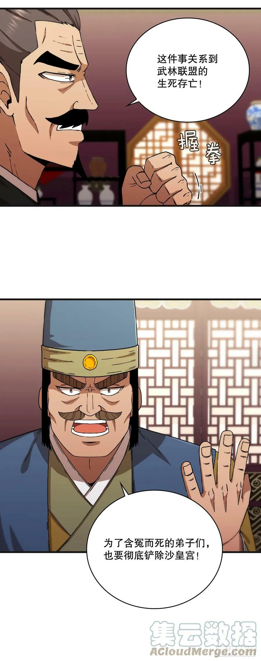 100.回归初心 第19页