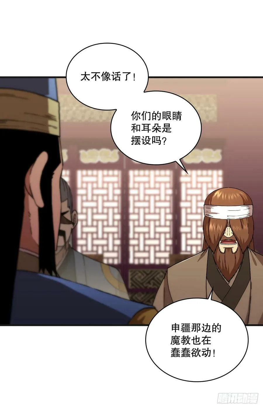 100.回归初心 第20页