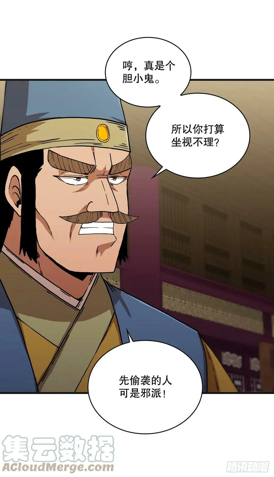 100.回归初心 第22页