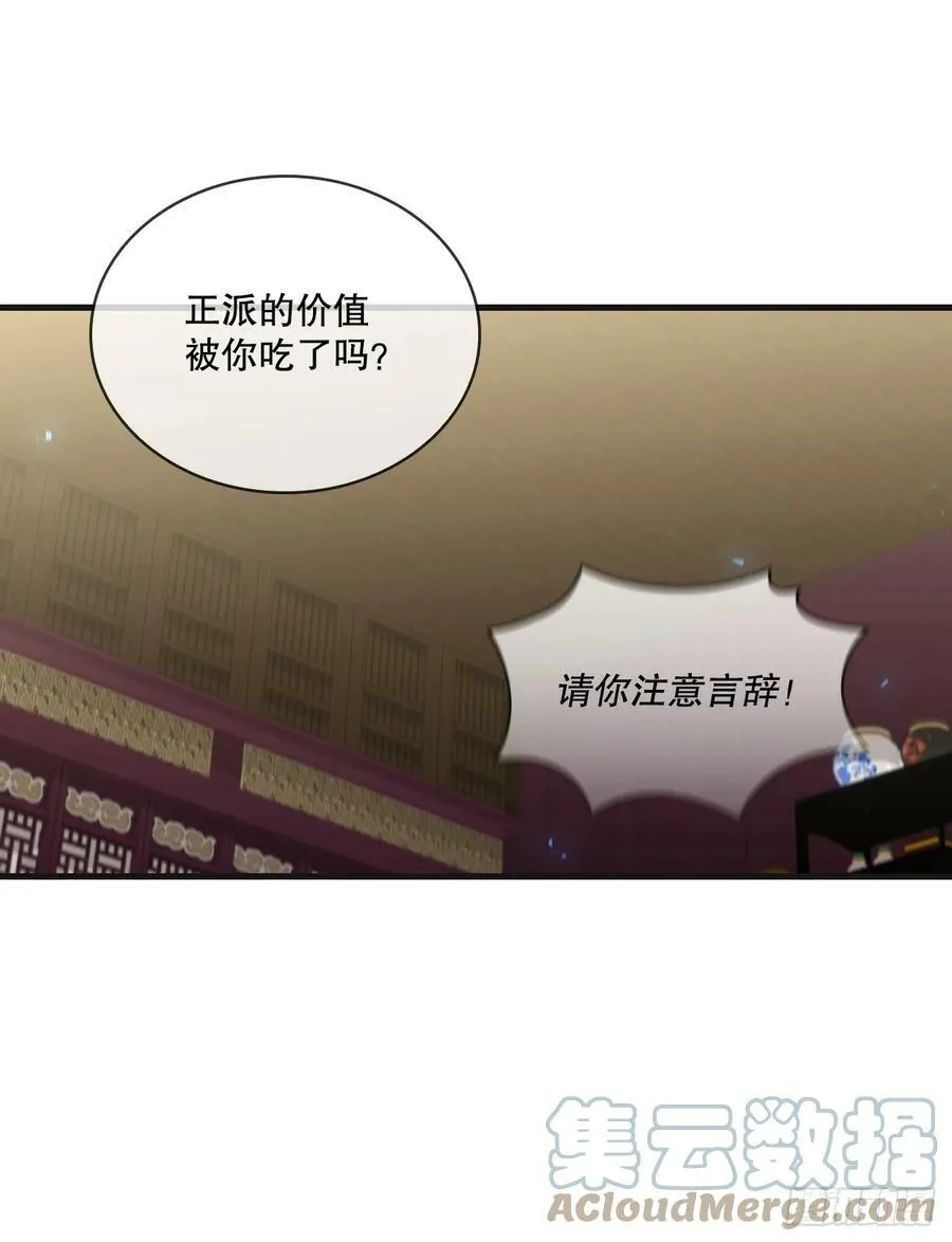 100.回归初心 第25页