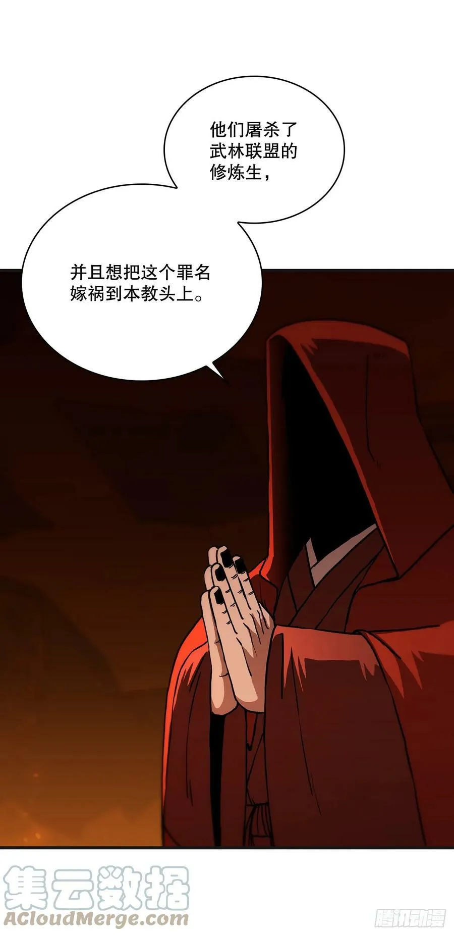 100.回归初心 第31页
