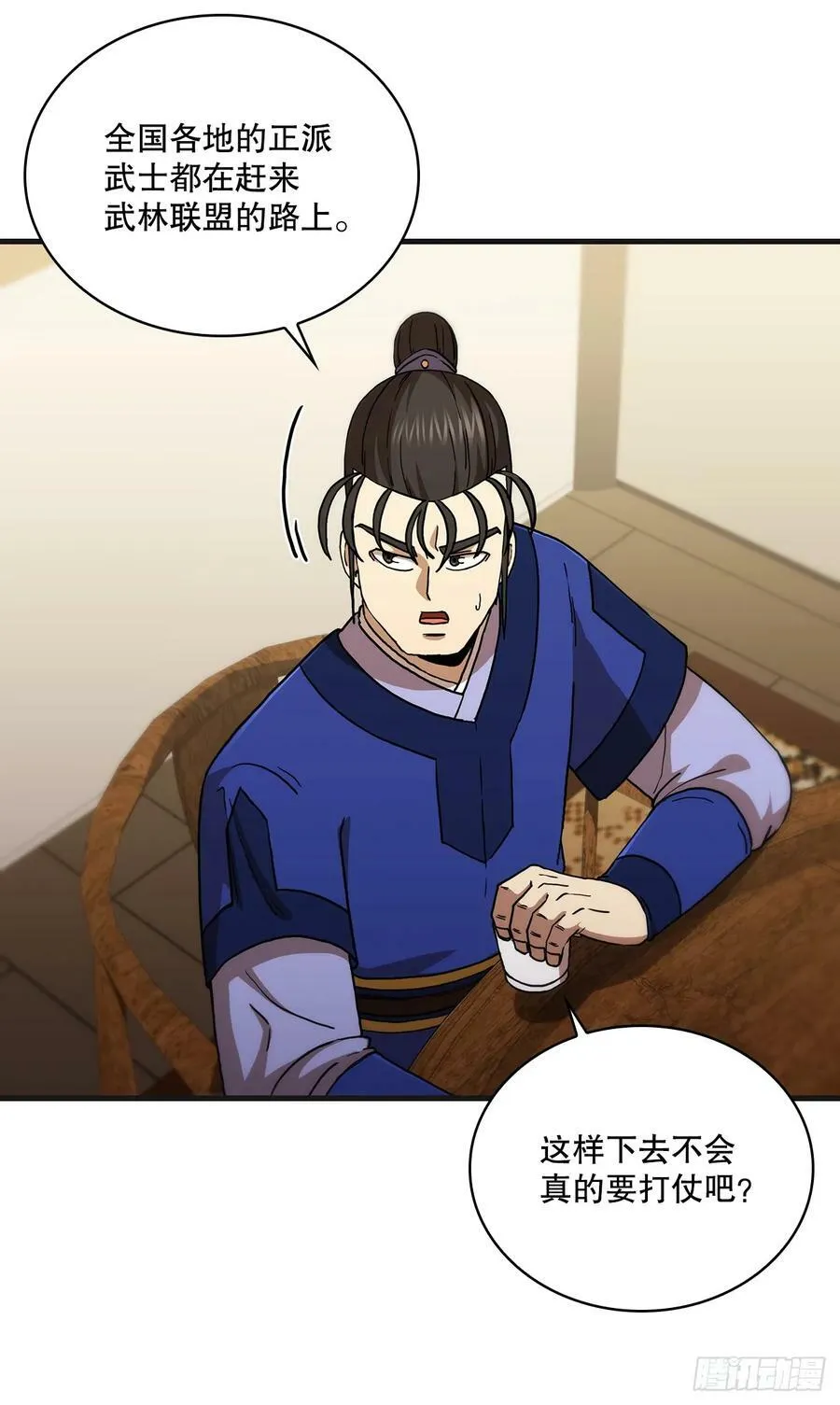 100.回归初心 第35页
