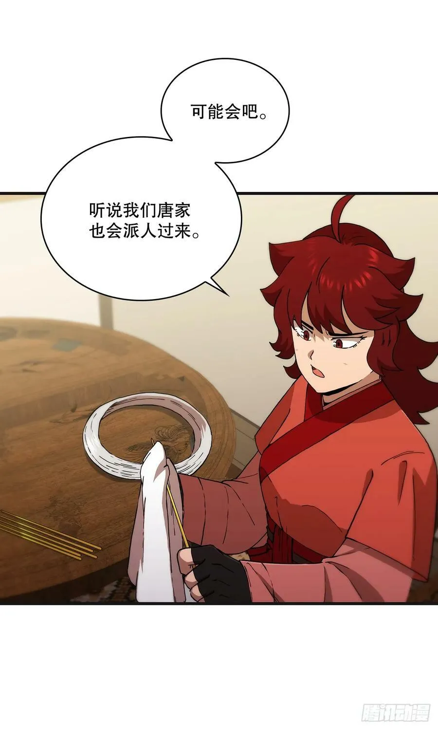 100.回归初心 第36页