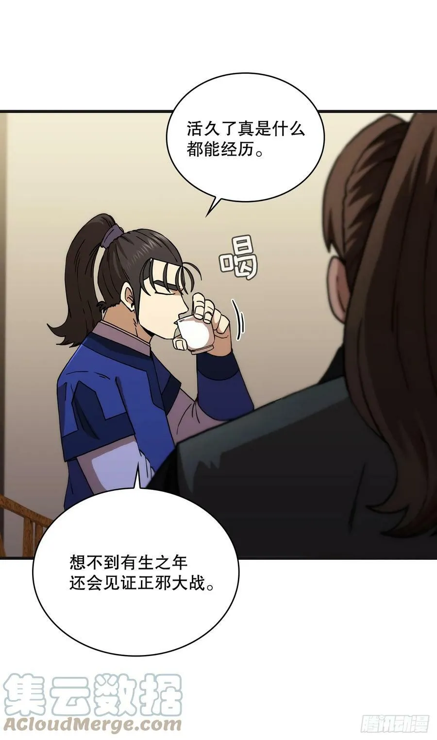 100.回归初心 第37页