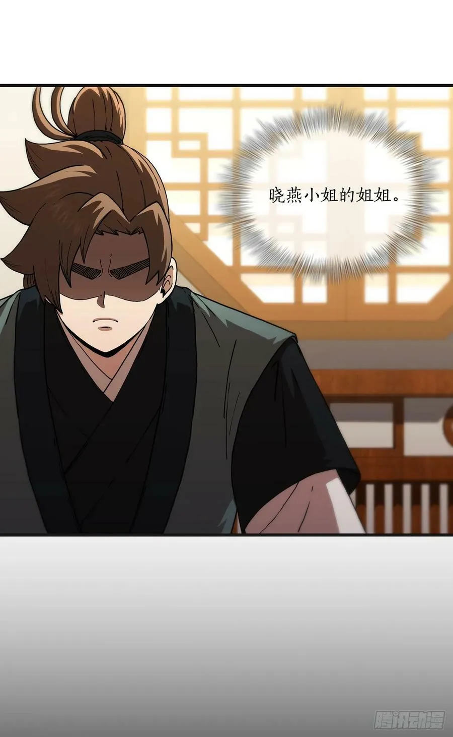 100.回归初心 第38页