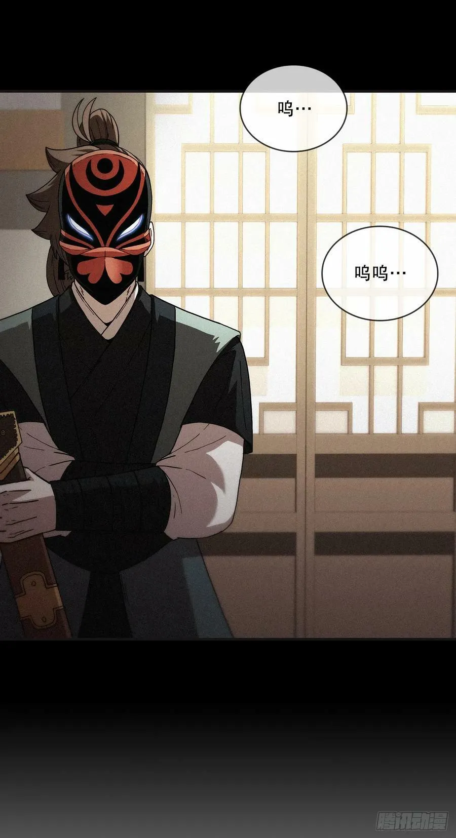 100.回归初心 第44页