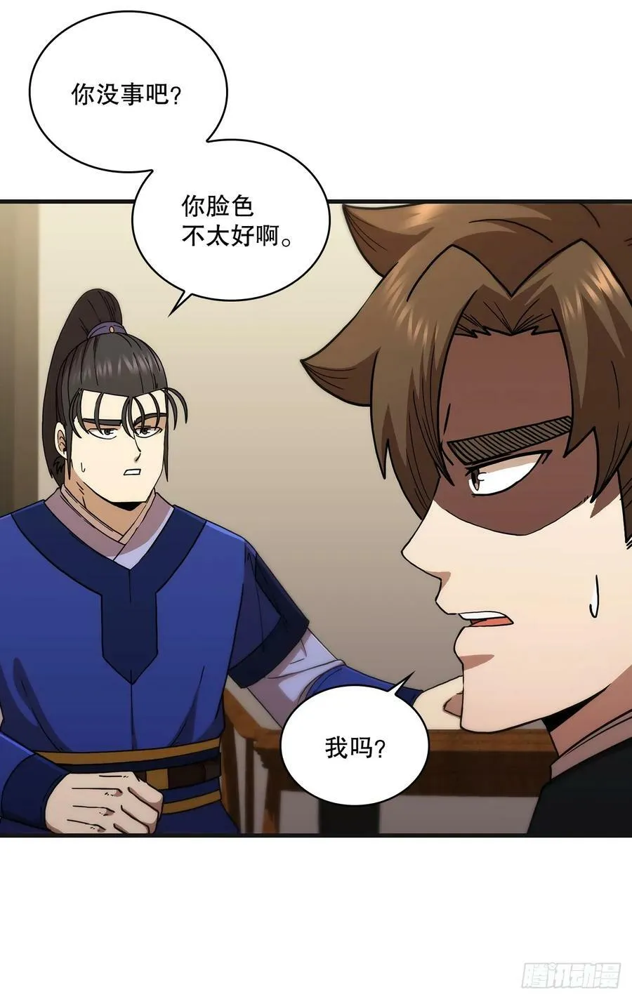 100.回归初心 第47页