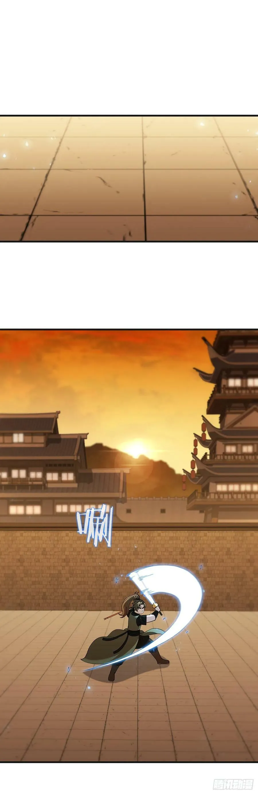 100.回归初心 第56页