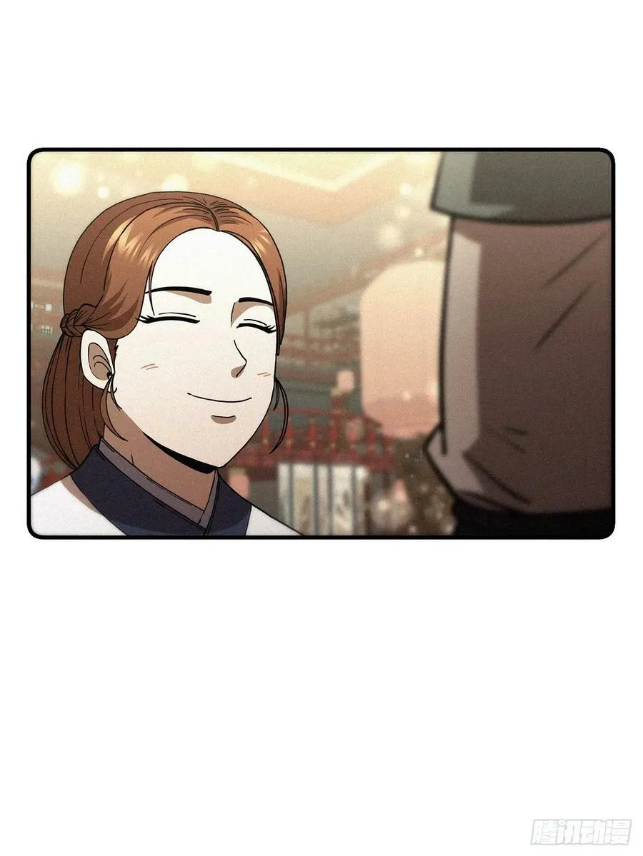 100.回归初心 第60页
