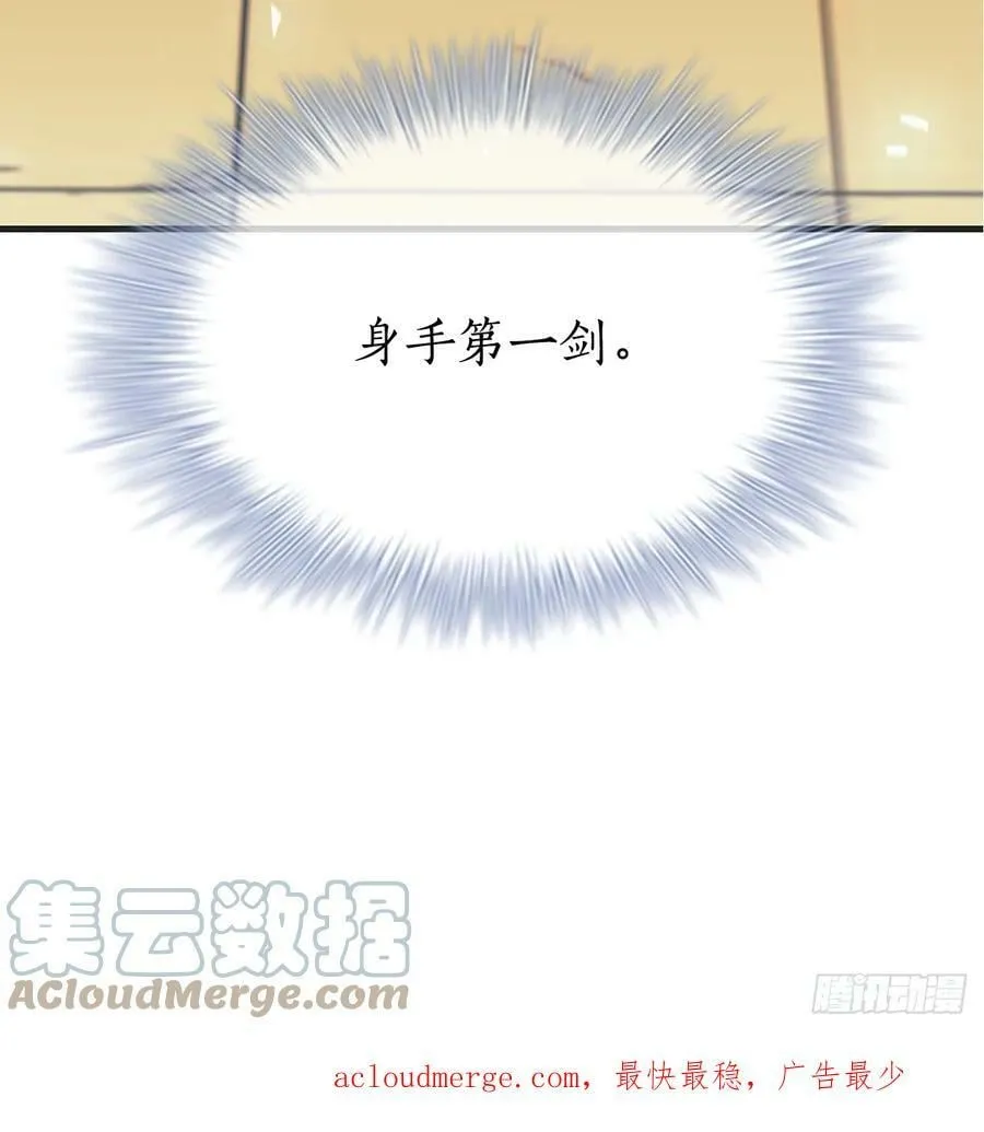 100.回归初心 第76页