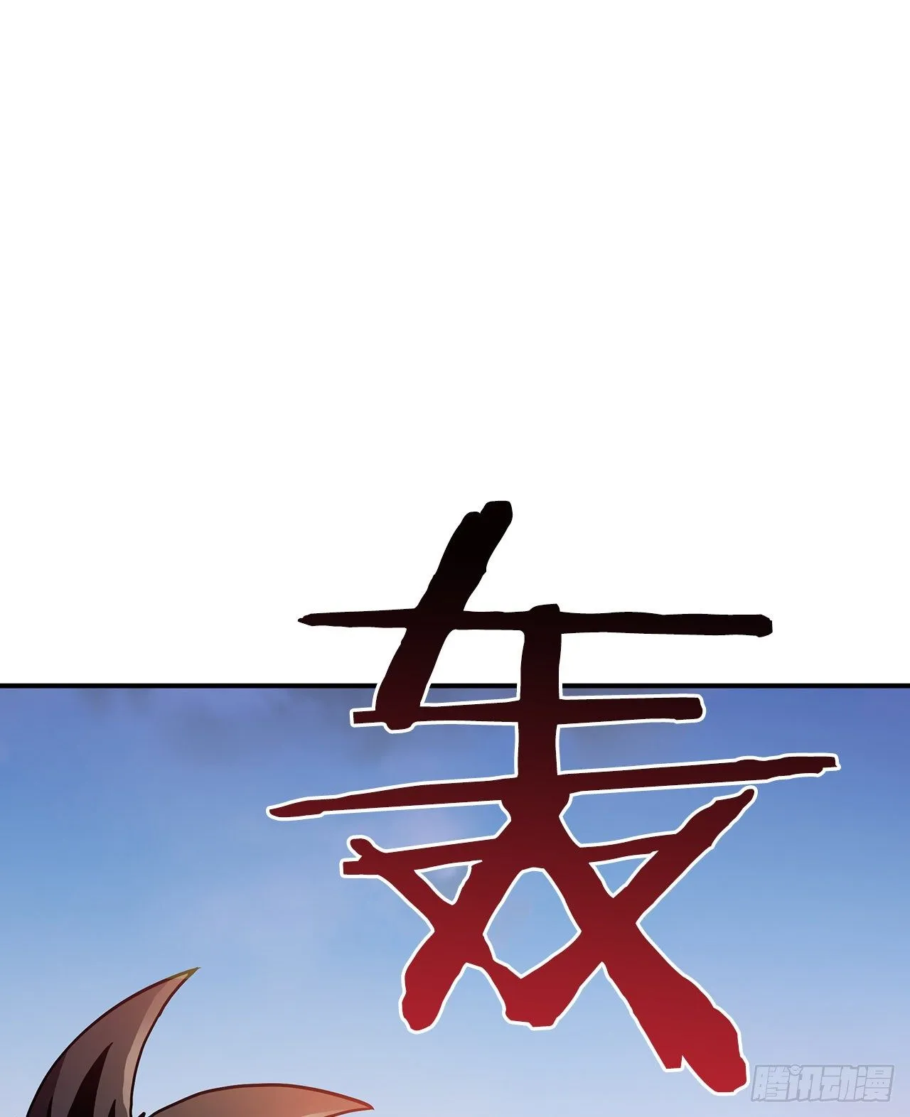 3.偶遇流氓 第27页